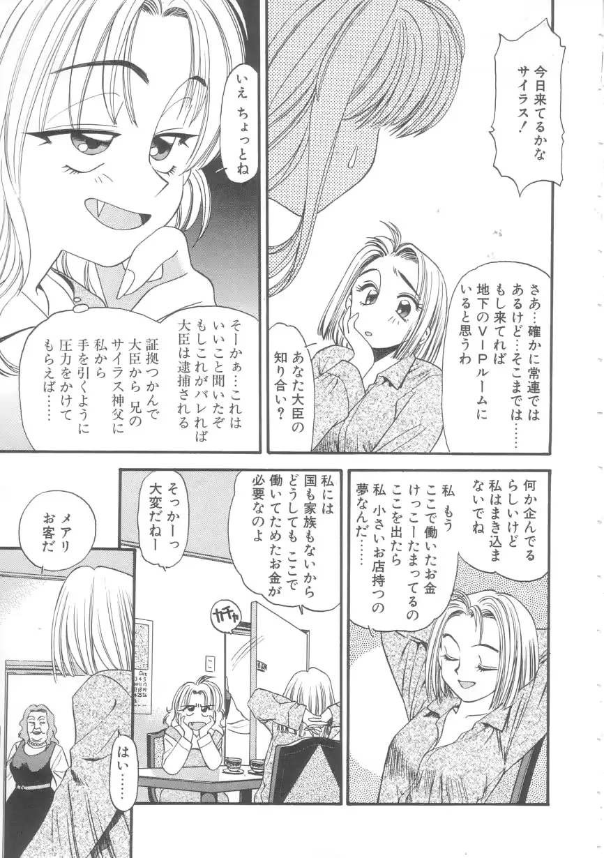 웹툰 이미지 51