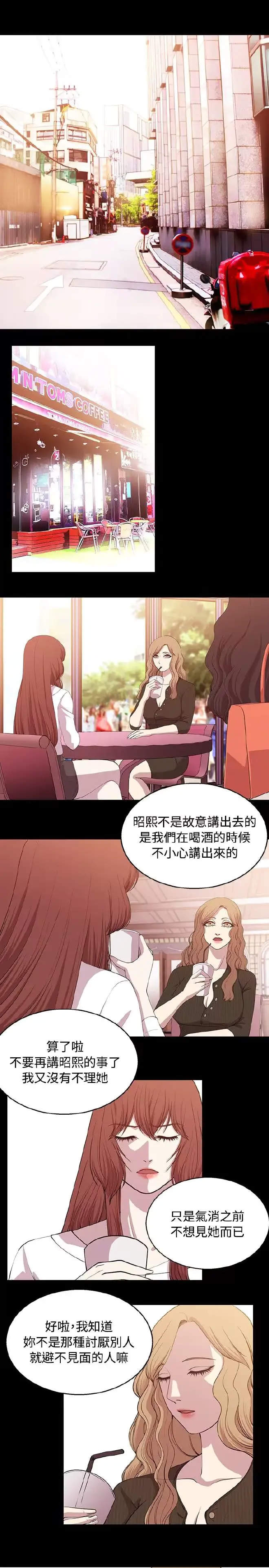 웹툰 이미지 392