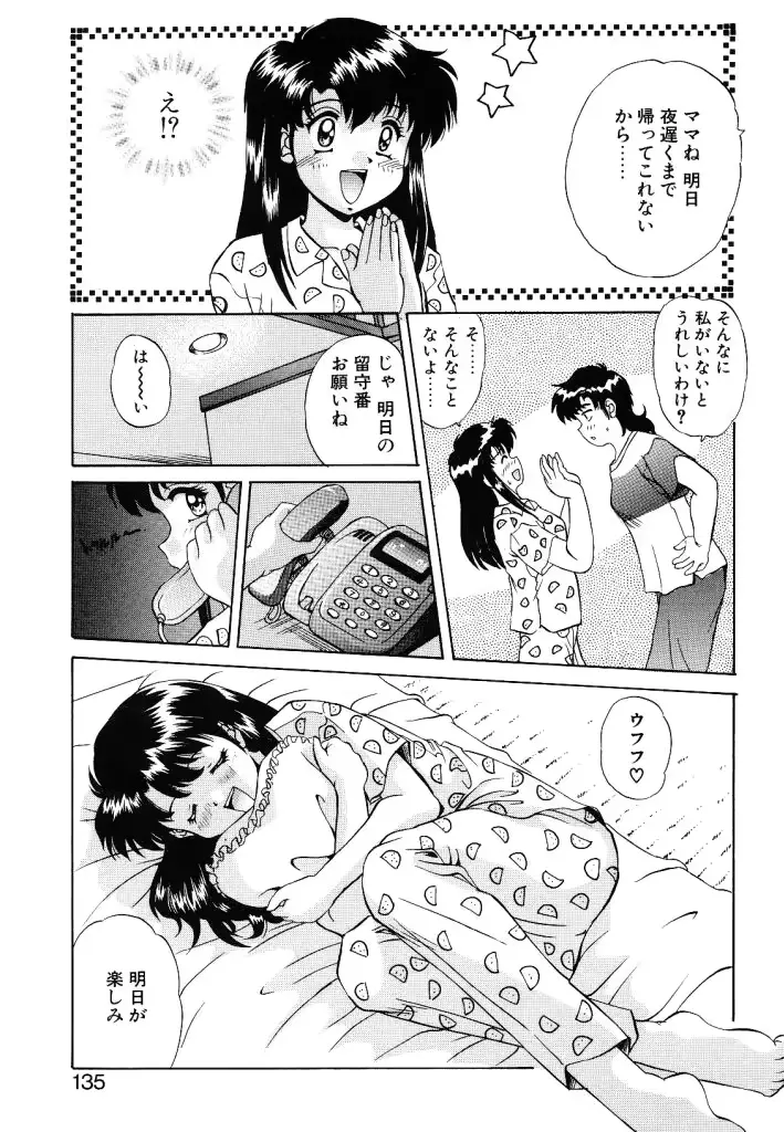 웹툰 이미지 134