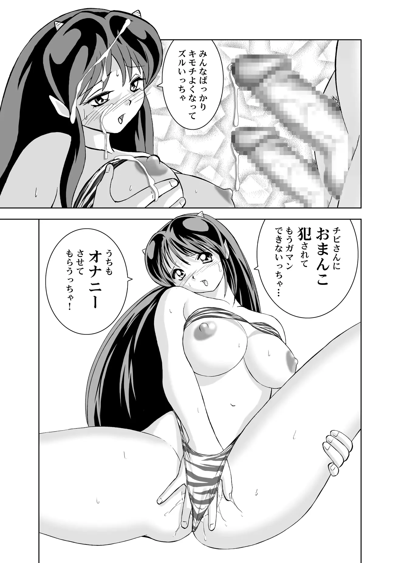웹툰 이미지 21