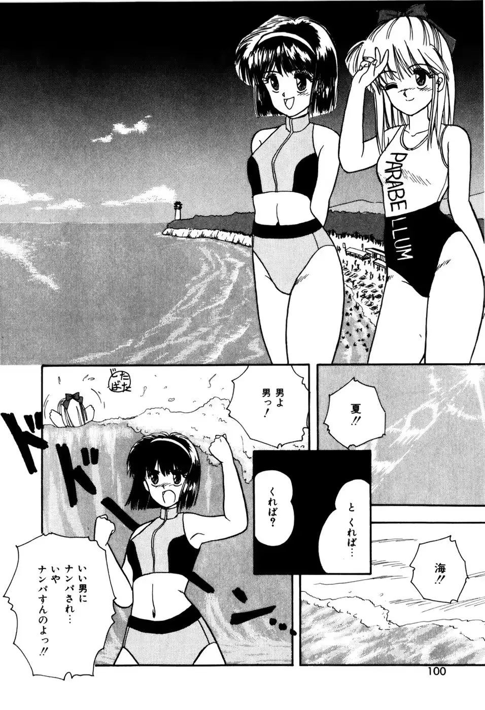 웹툰 이미지 101