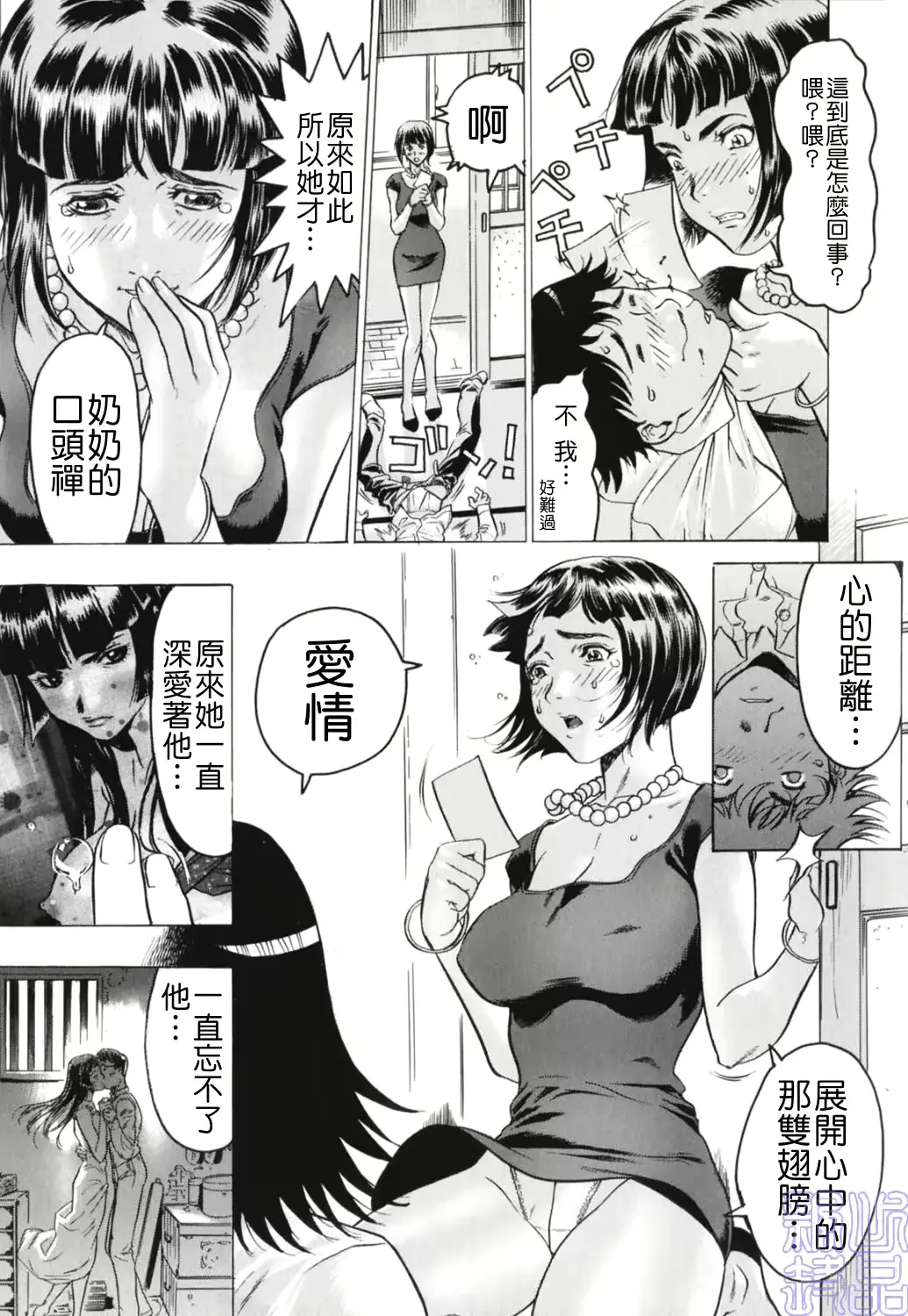 웹툰 이미지 22