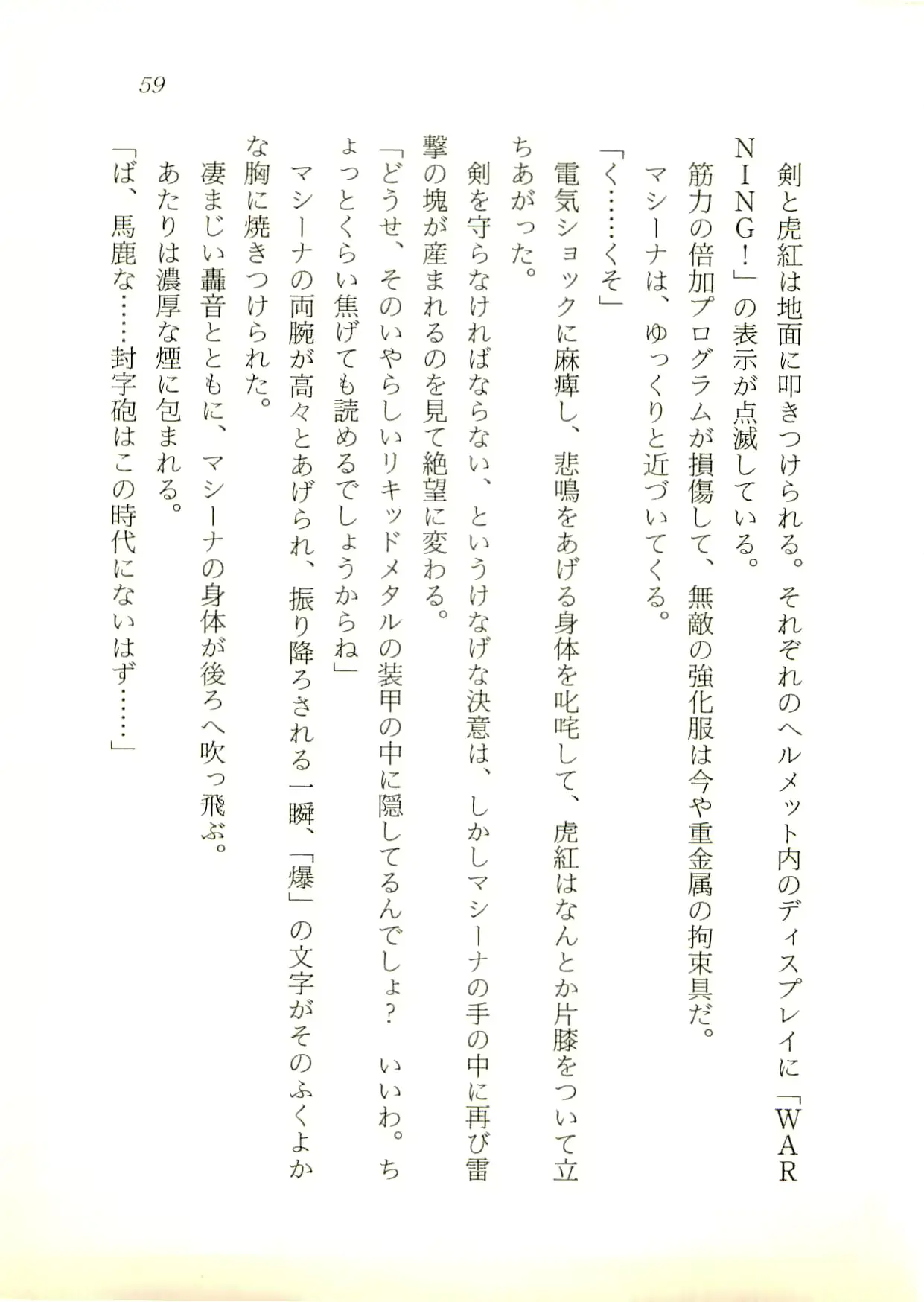 웹툰 이미지 59
