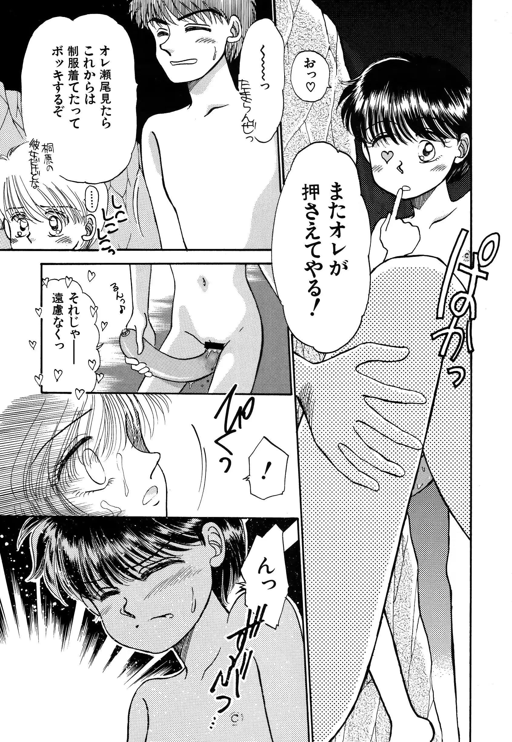 웹툰 이미지 74