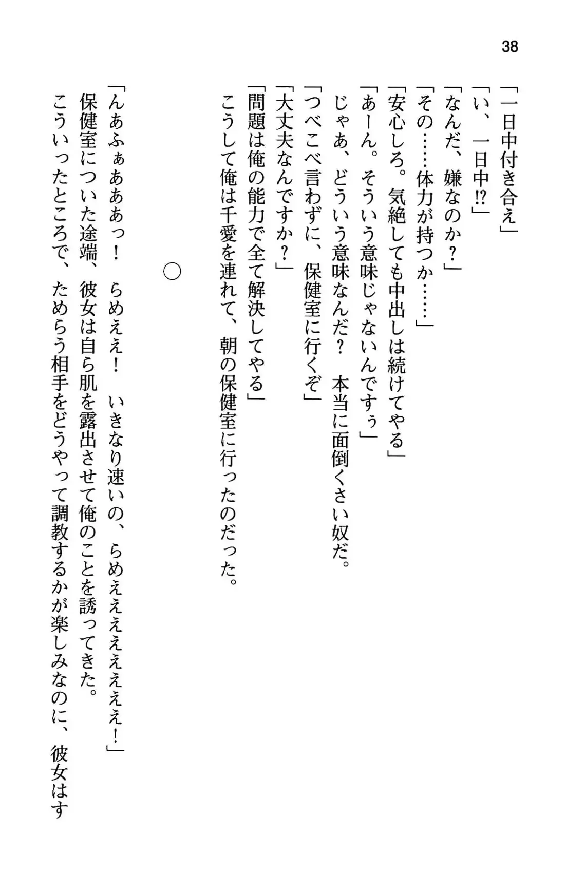 웹툰 이미지 43