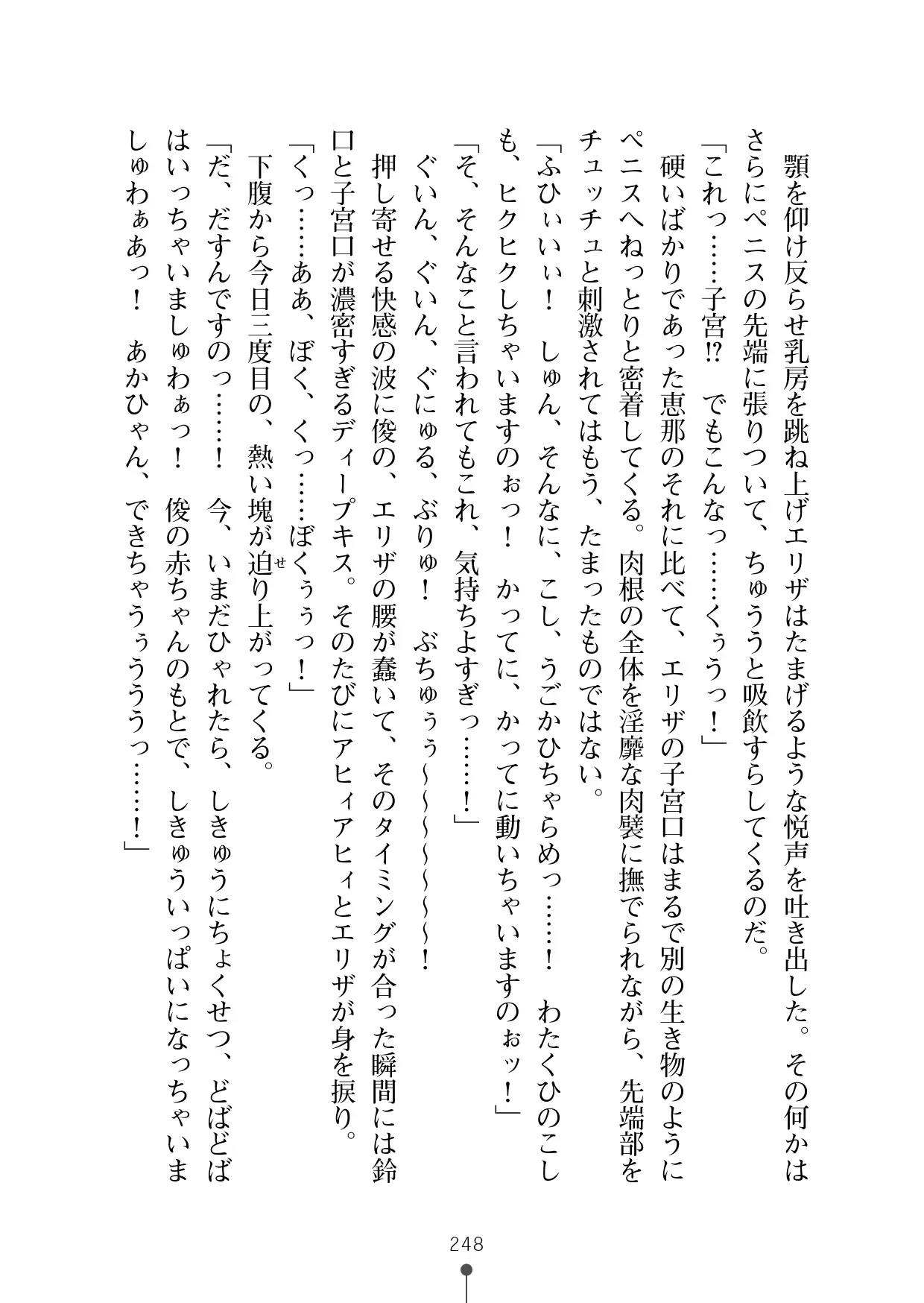 웹툰 이미지 266