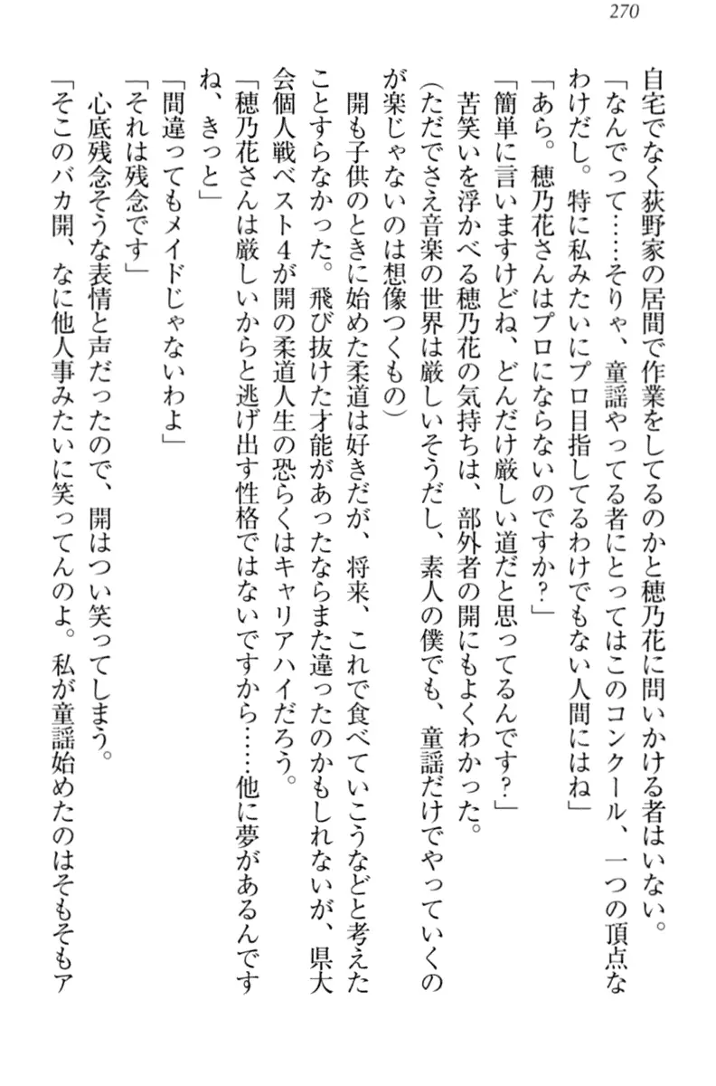 웹툰 이미지 279