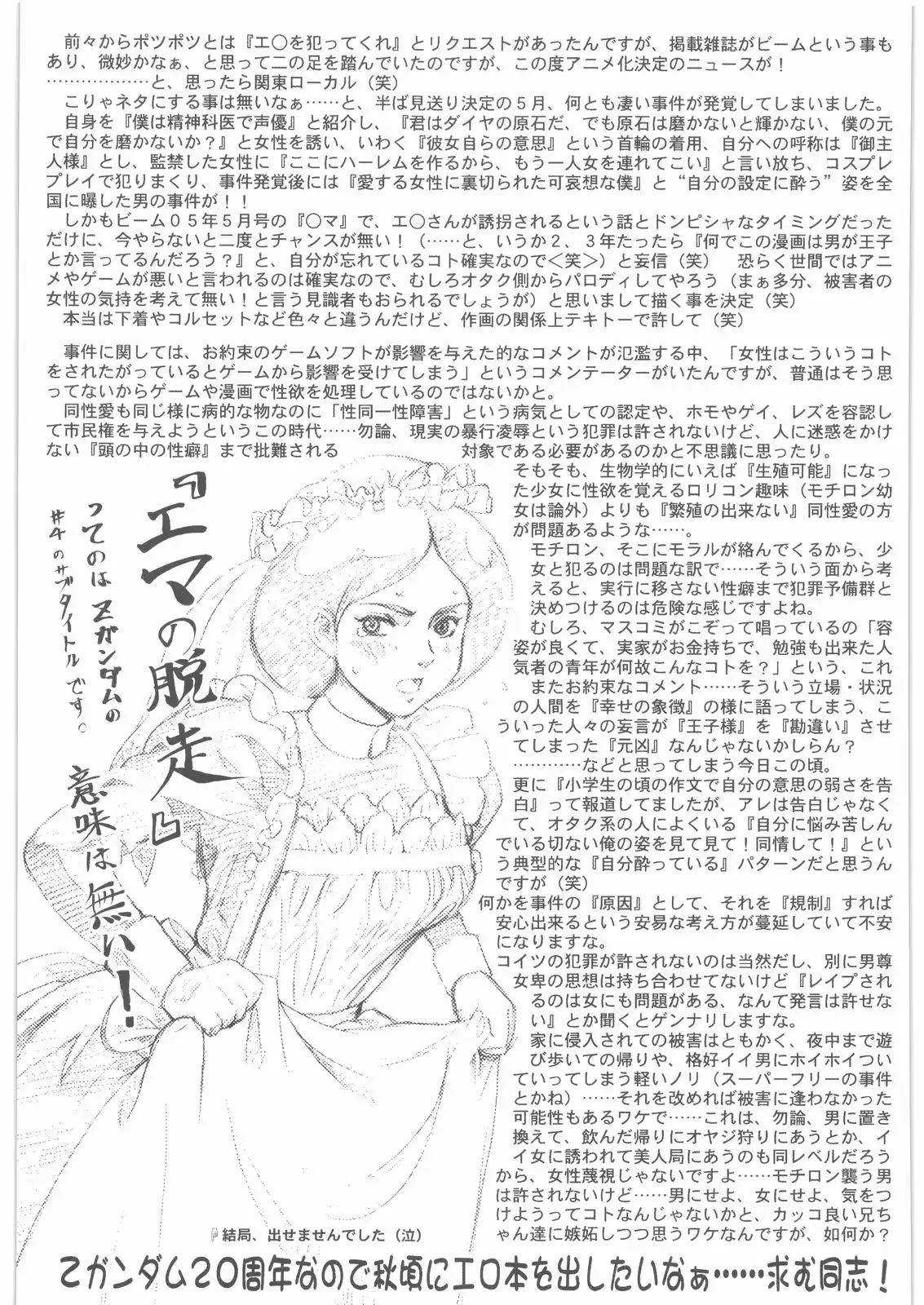 웹툰 이미지 95