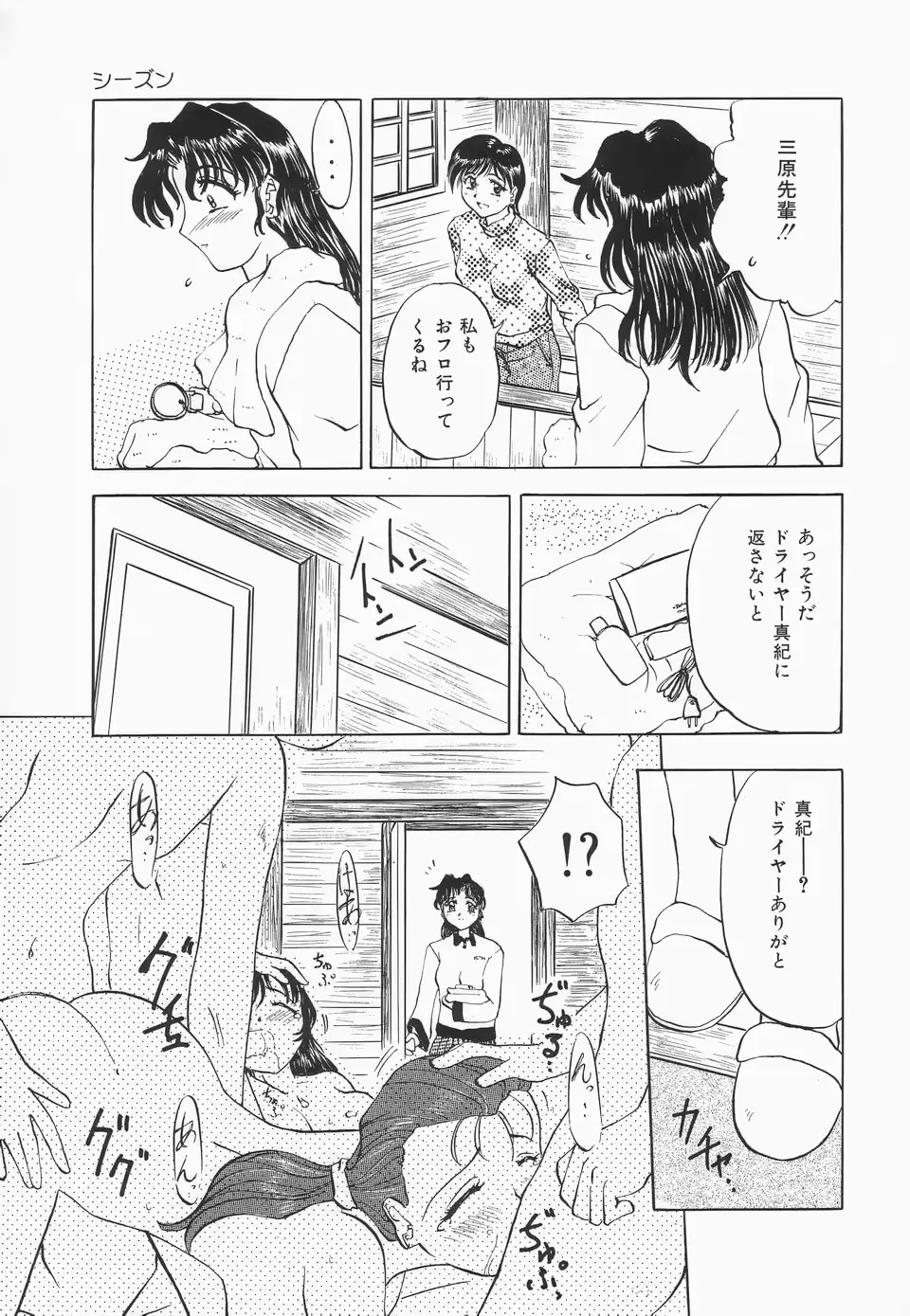 웹툰 이미지 27