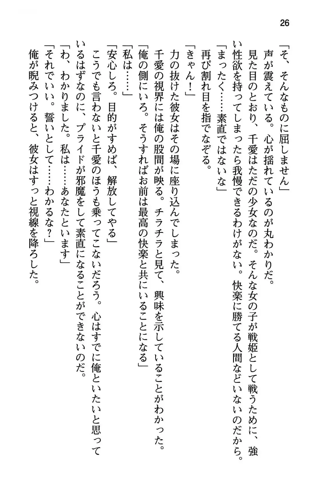 웹툰 이미지 31