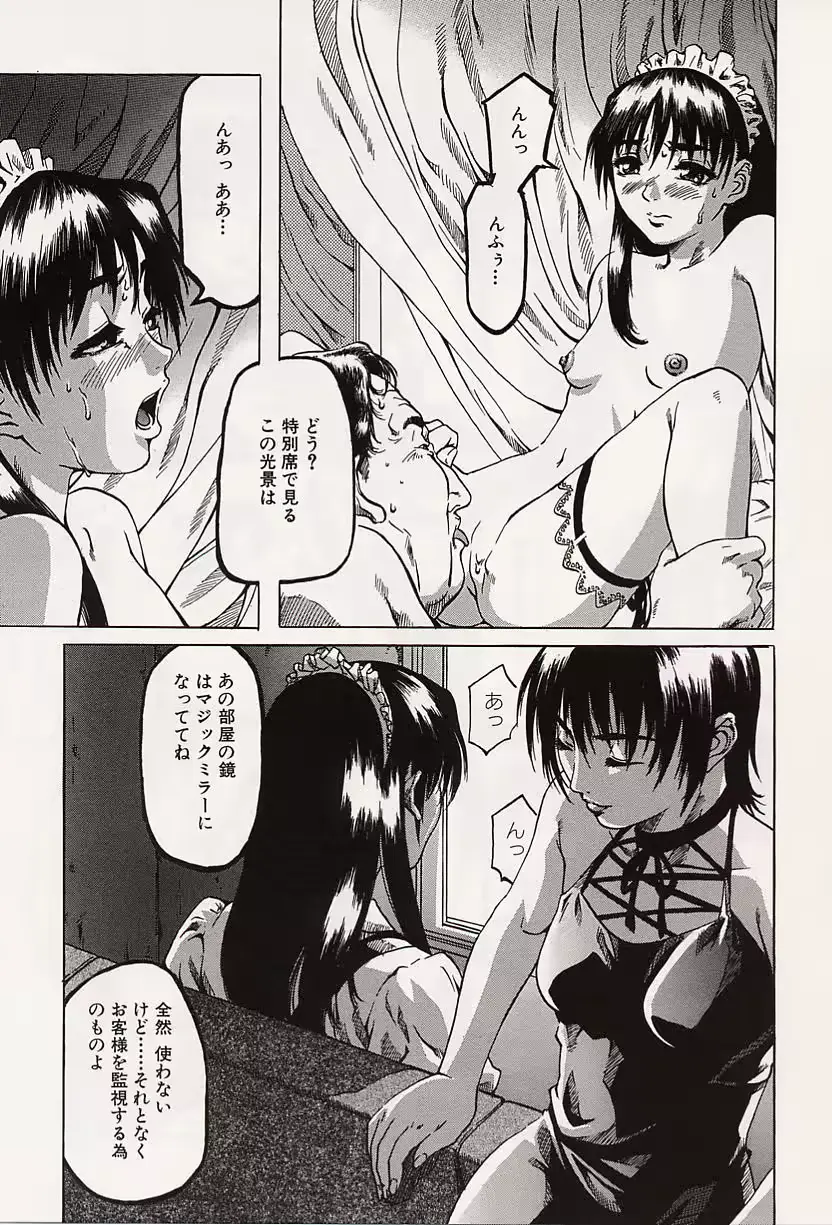 웹툰 이미지 27