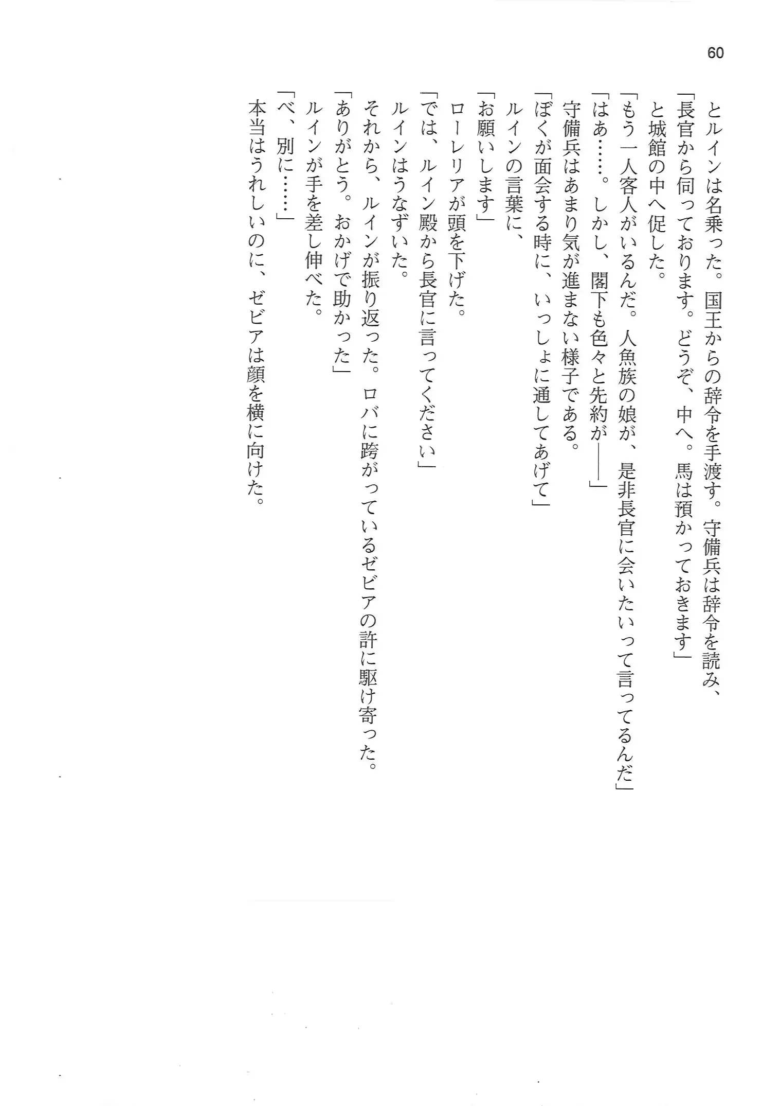 웹툰 이미지 59