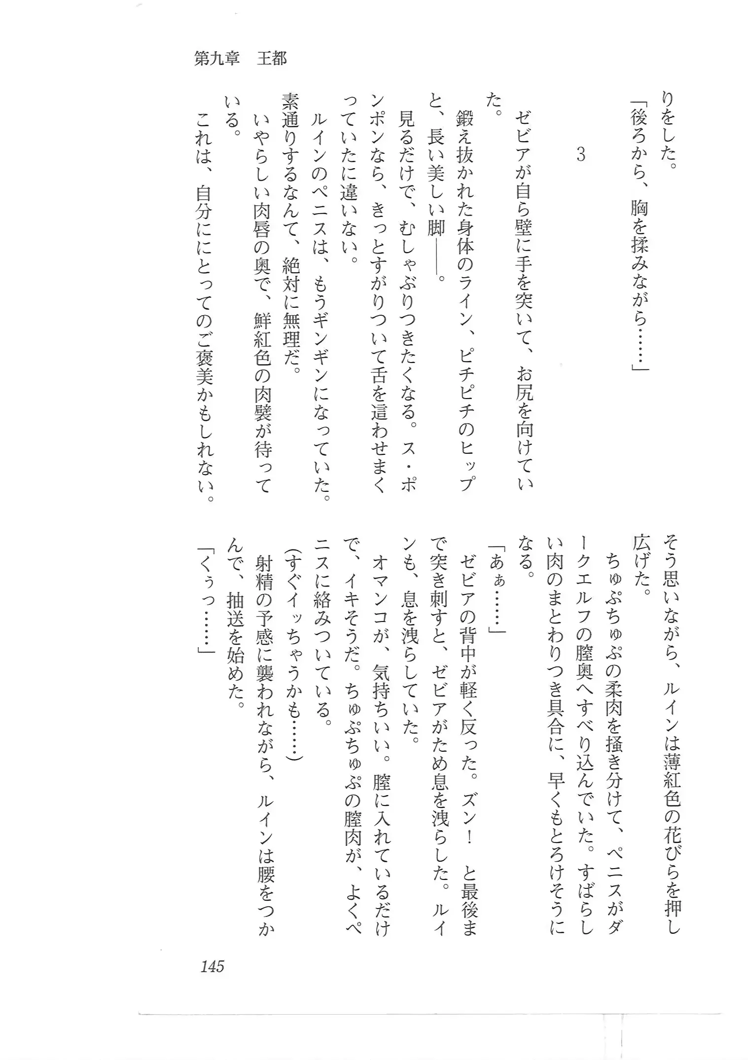 웹툰 이미지 136