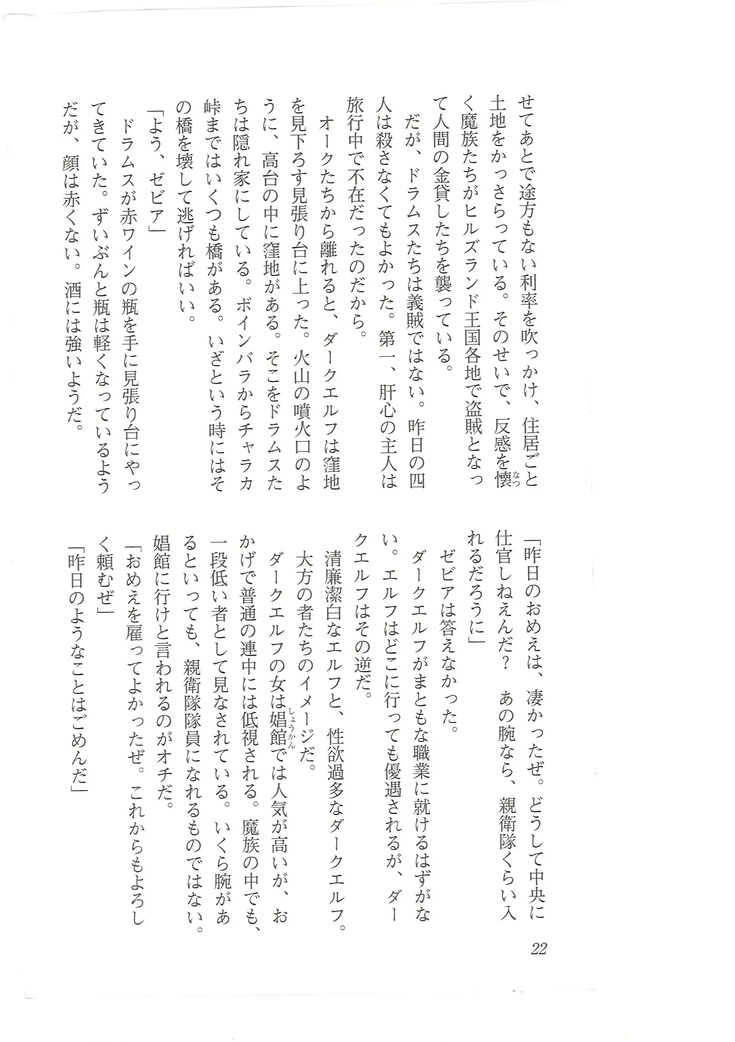 웹툰 이미지 13