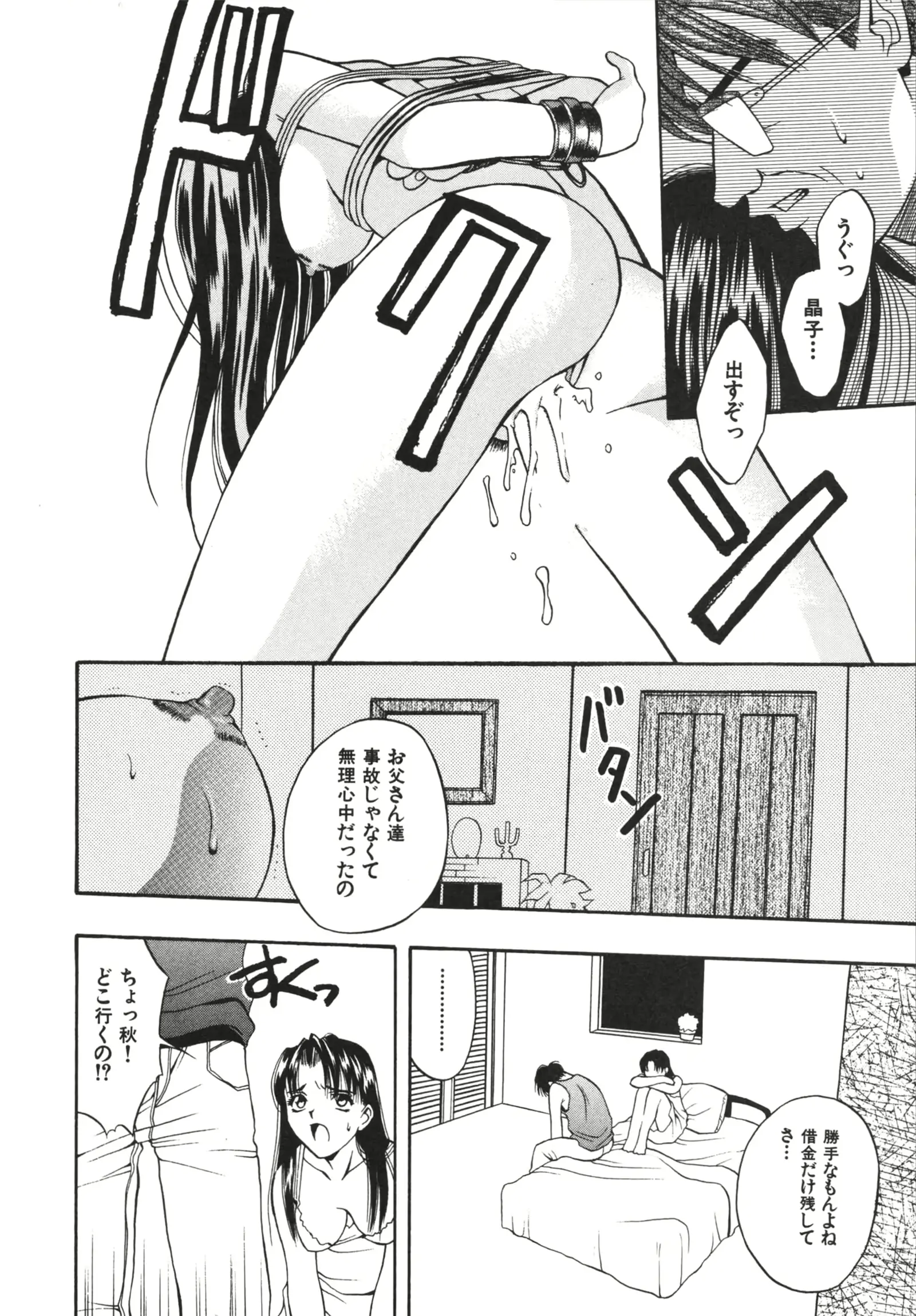 웹툰 이미지 103