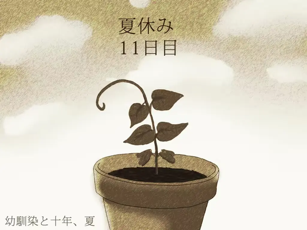 웹툰 이미지 241