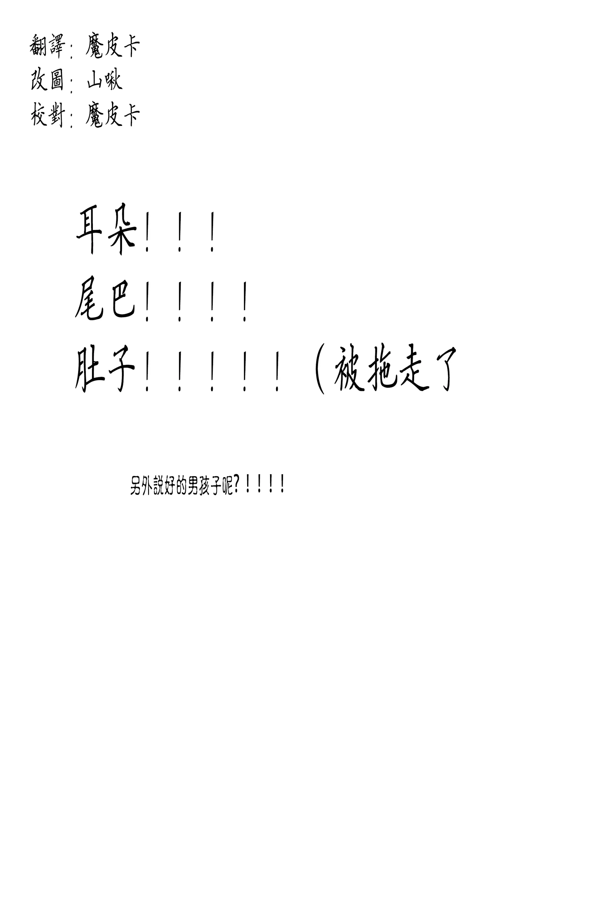 웹툰 이미지 23
