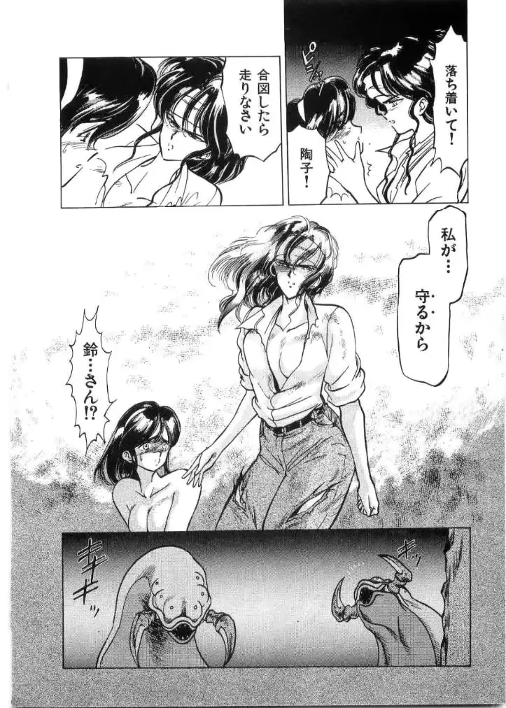 웹툰 이미지 182