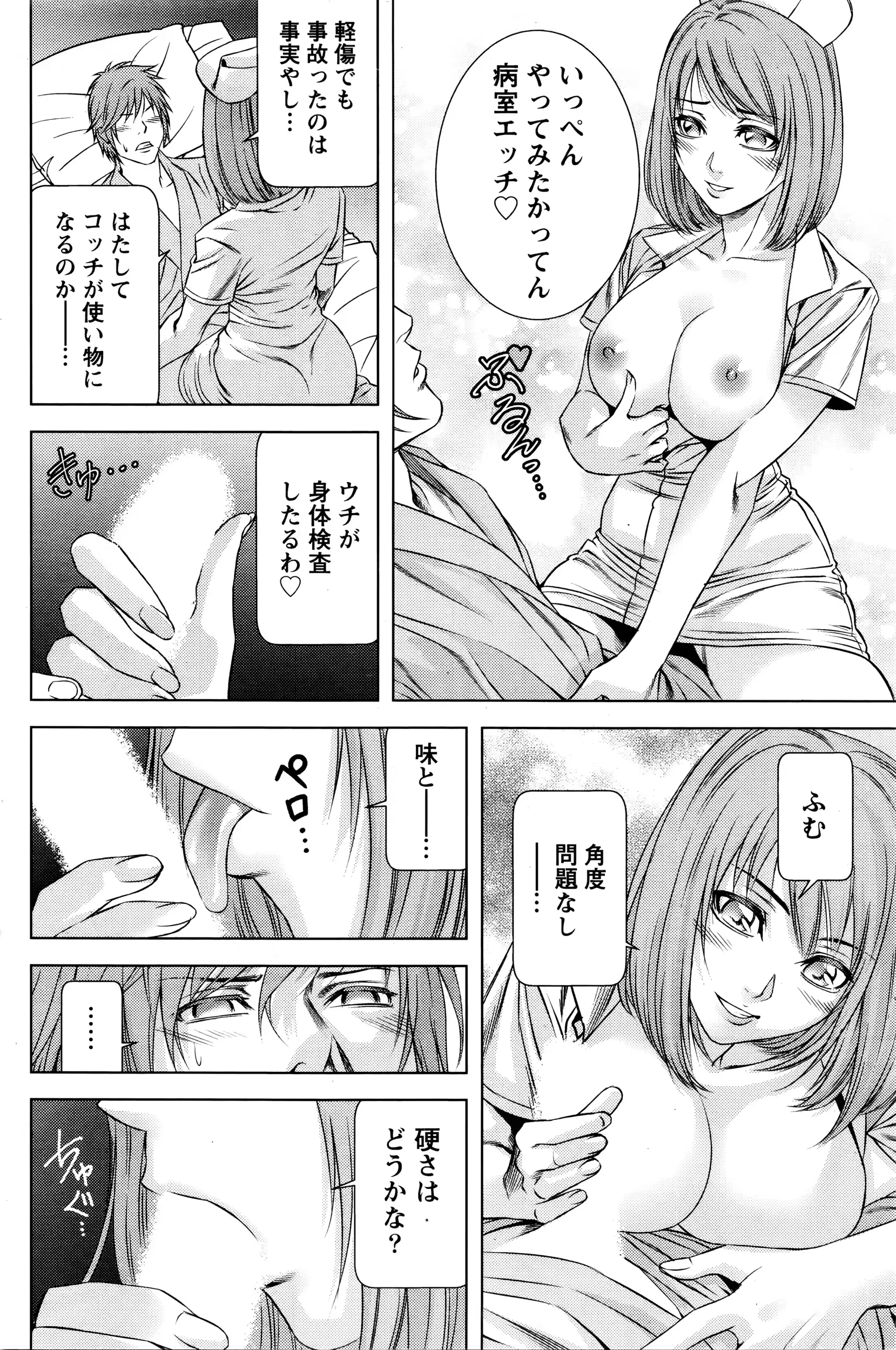 웹툰 이미지 101
