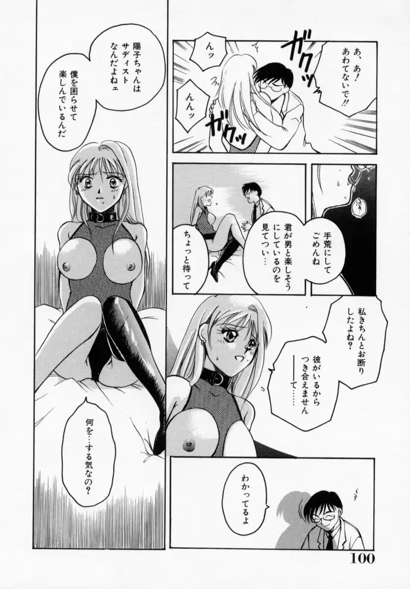 웹툰 이미지 100
