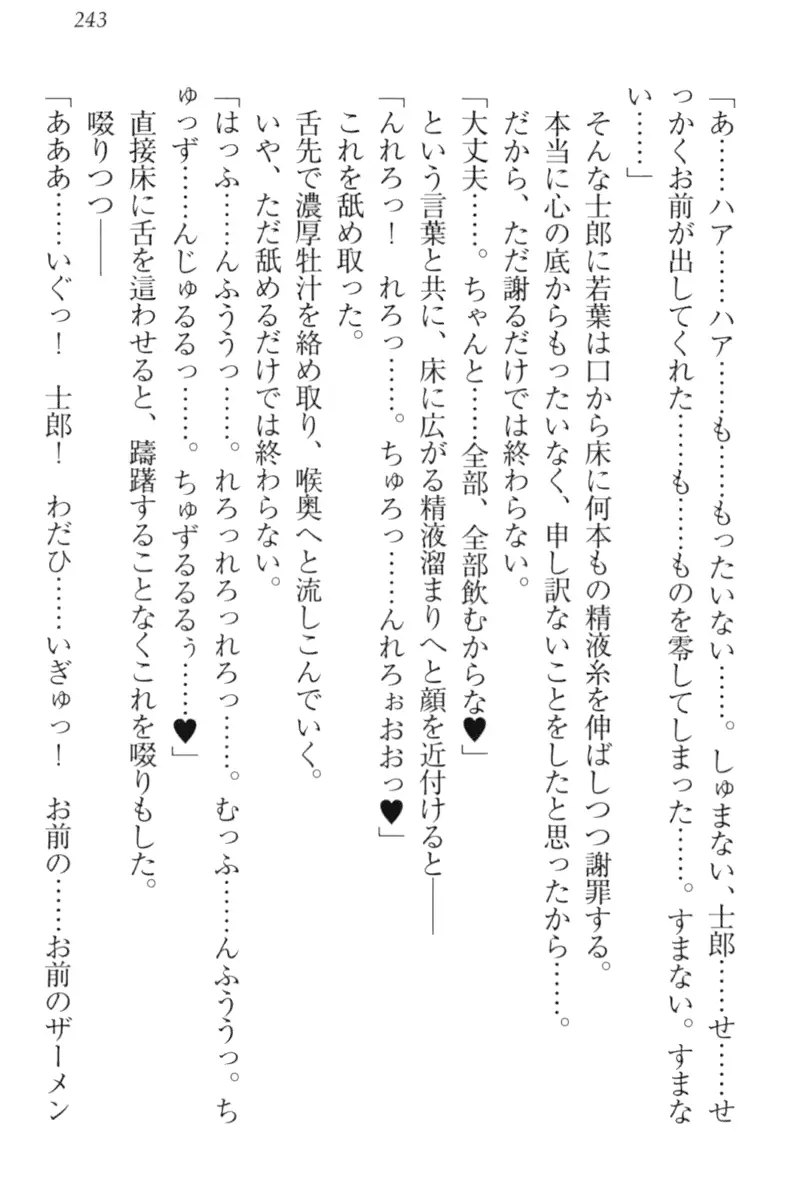 웹툰 이미지 252