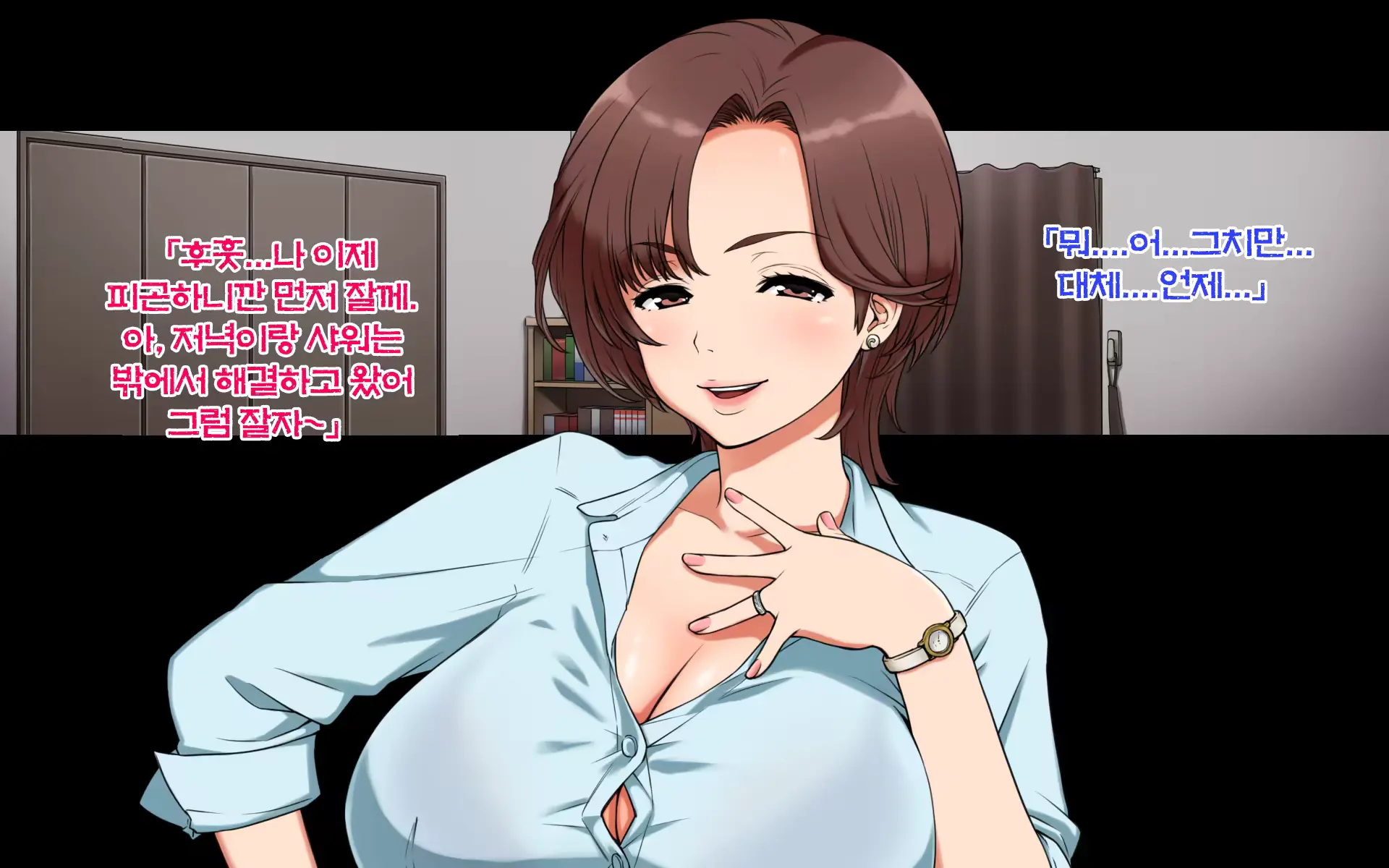 웹툰 이미지 8