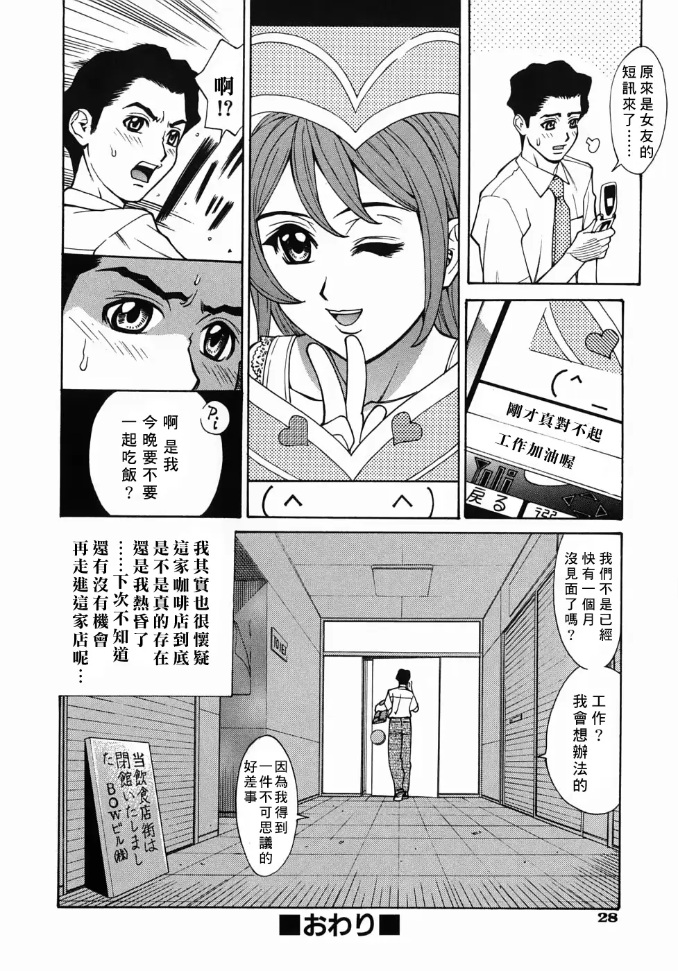 웹툰 이미지 26