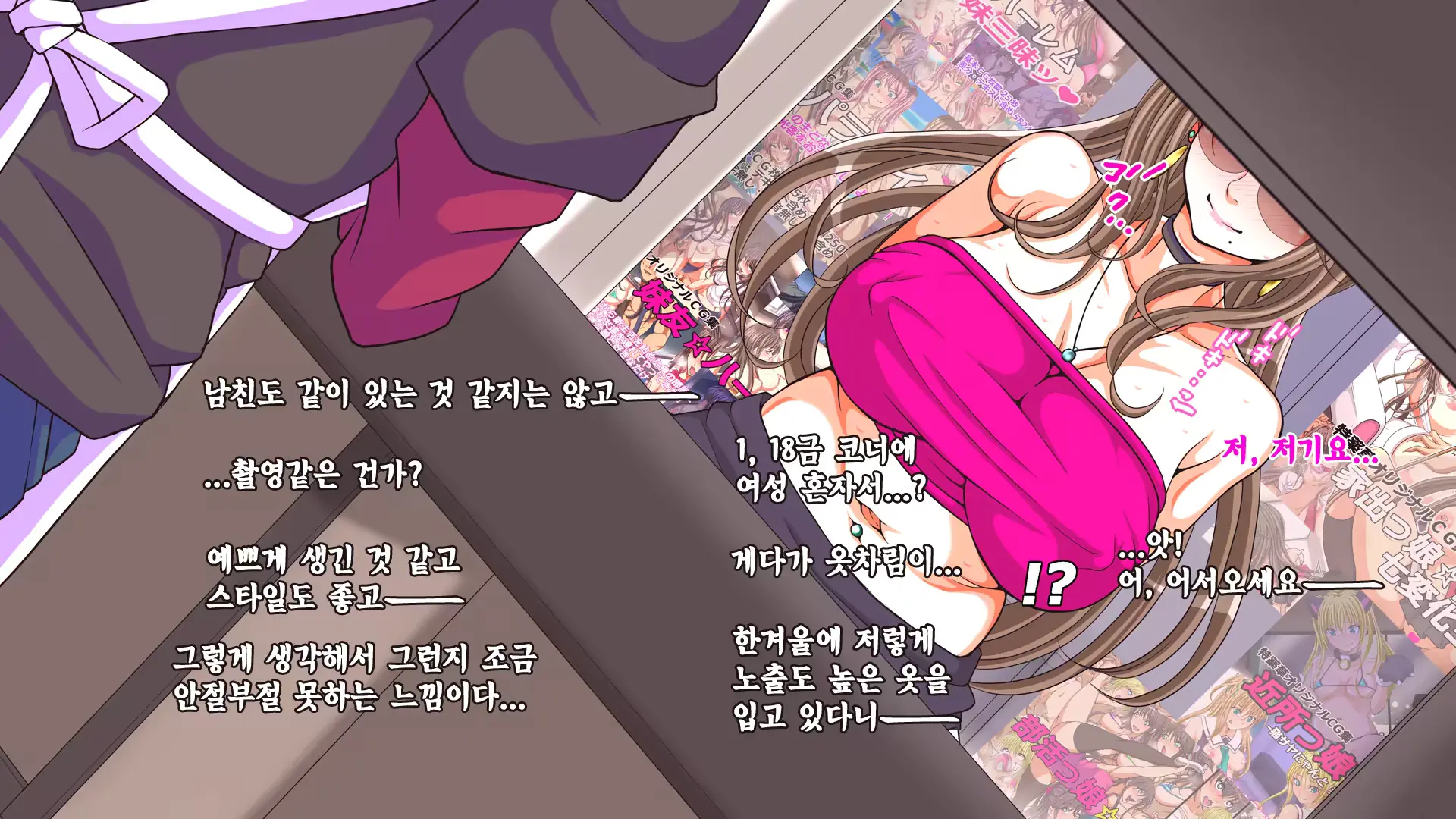 웹툰 이미지 228
