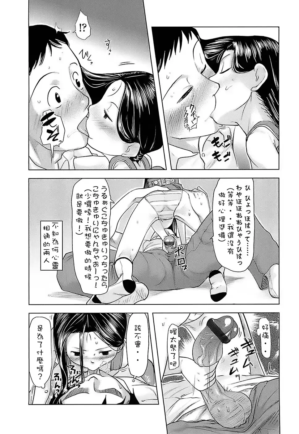 웹툰 이미지 78