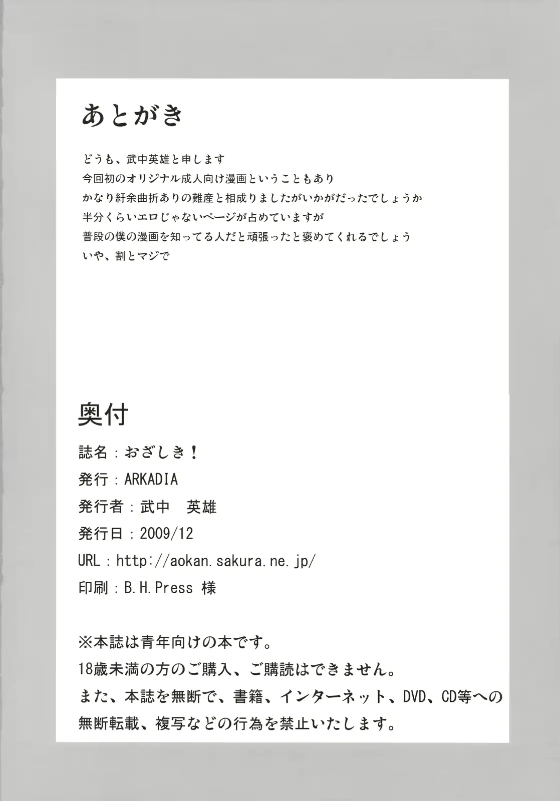 웹툰 이미지 24