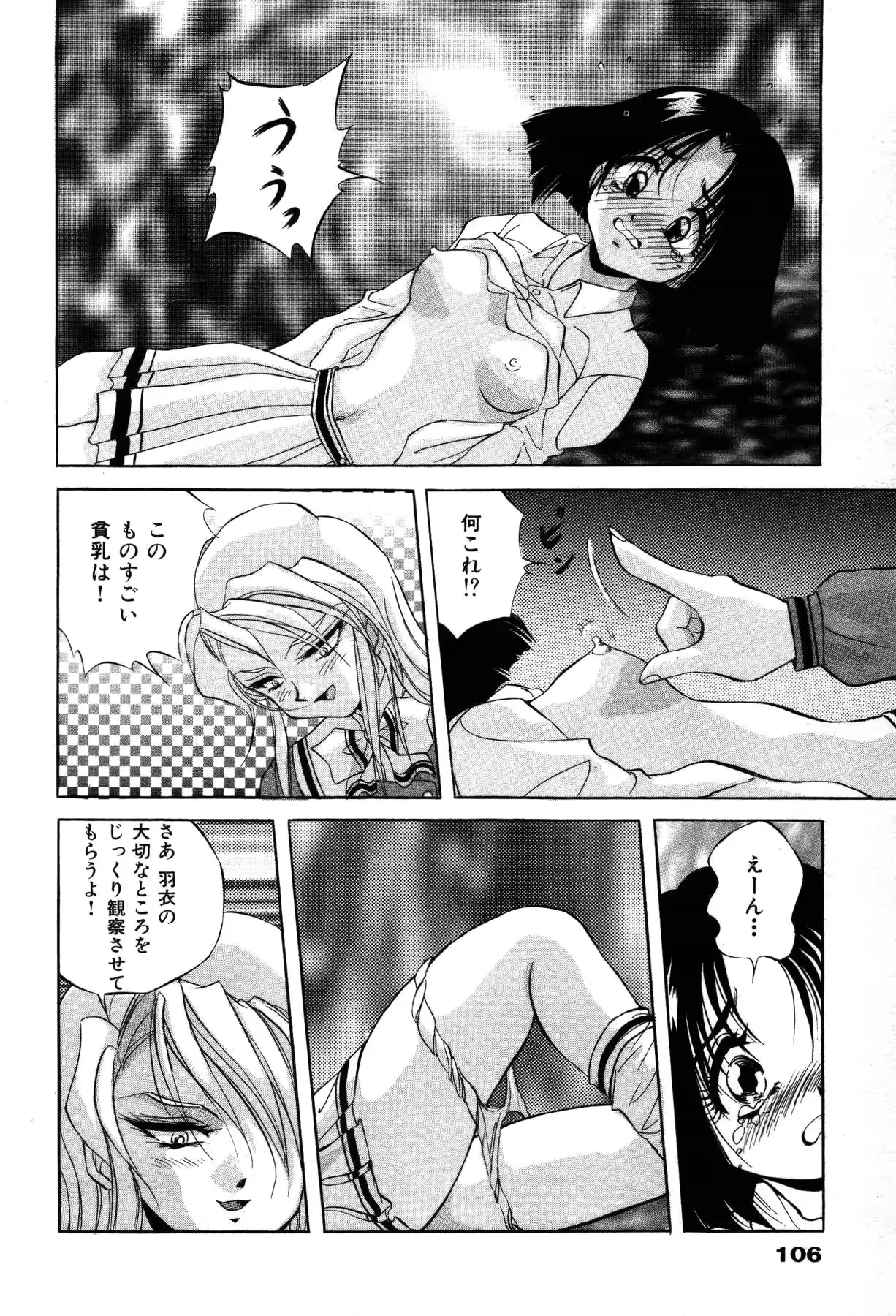 웹툰 이미지 107