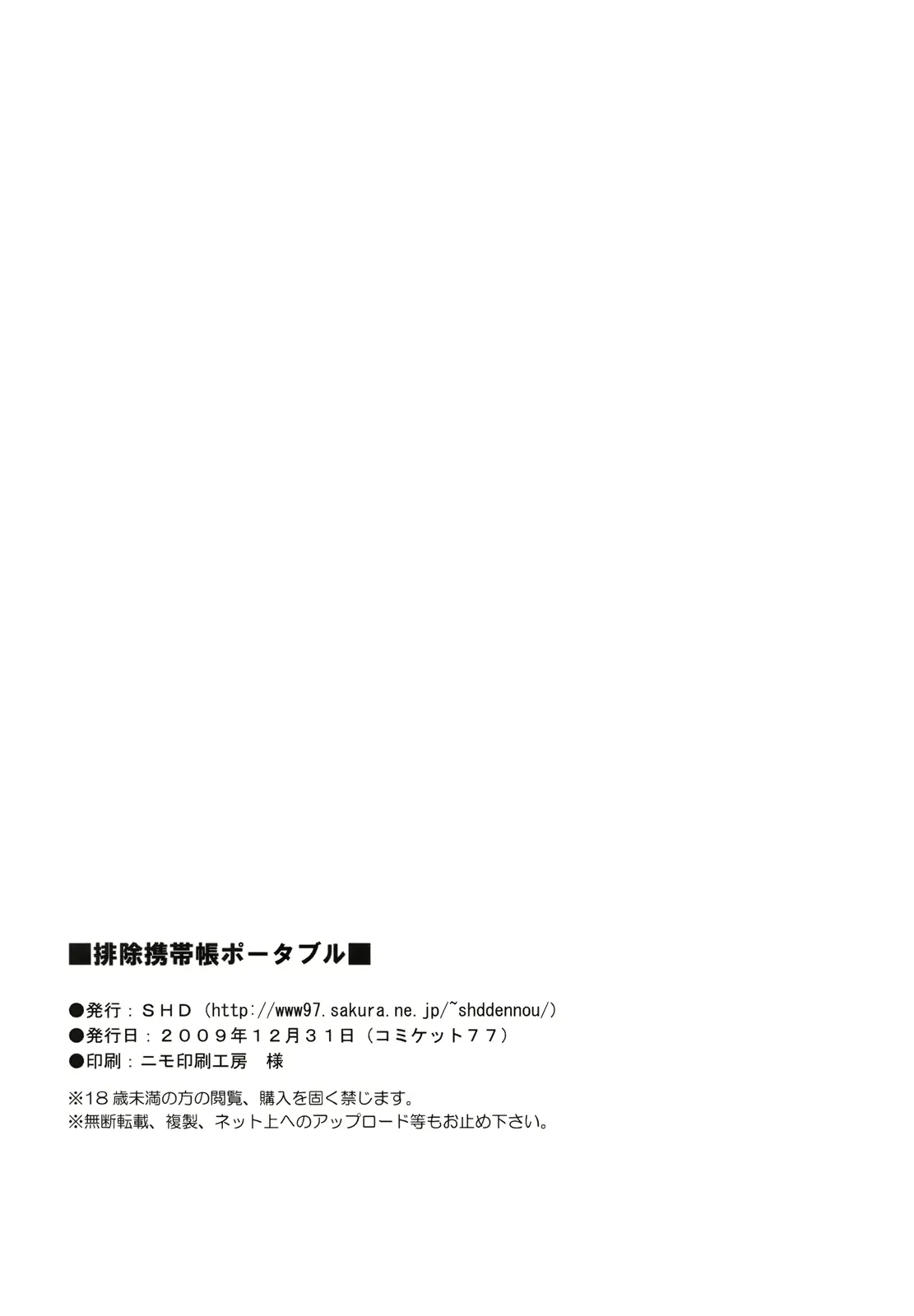 웹툰 이미지 28