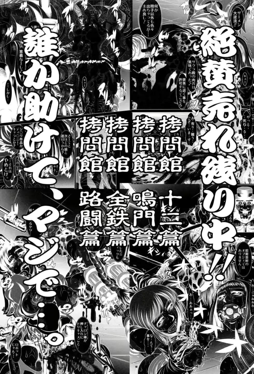 웹툰 이미지 31