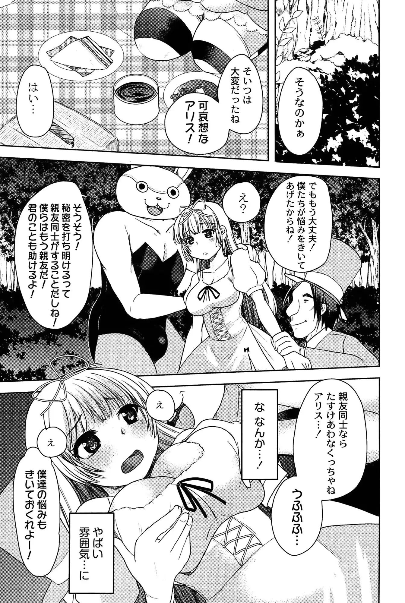 웹툰 이미지 40