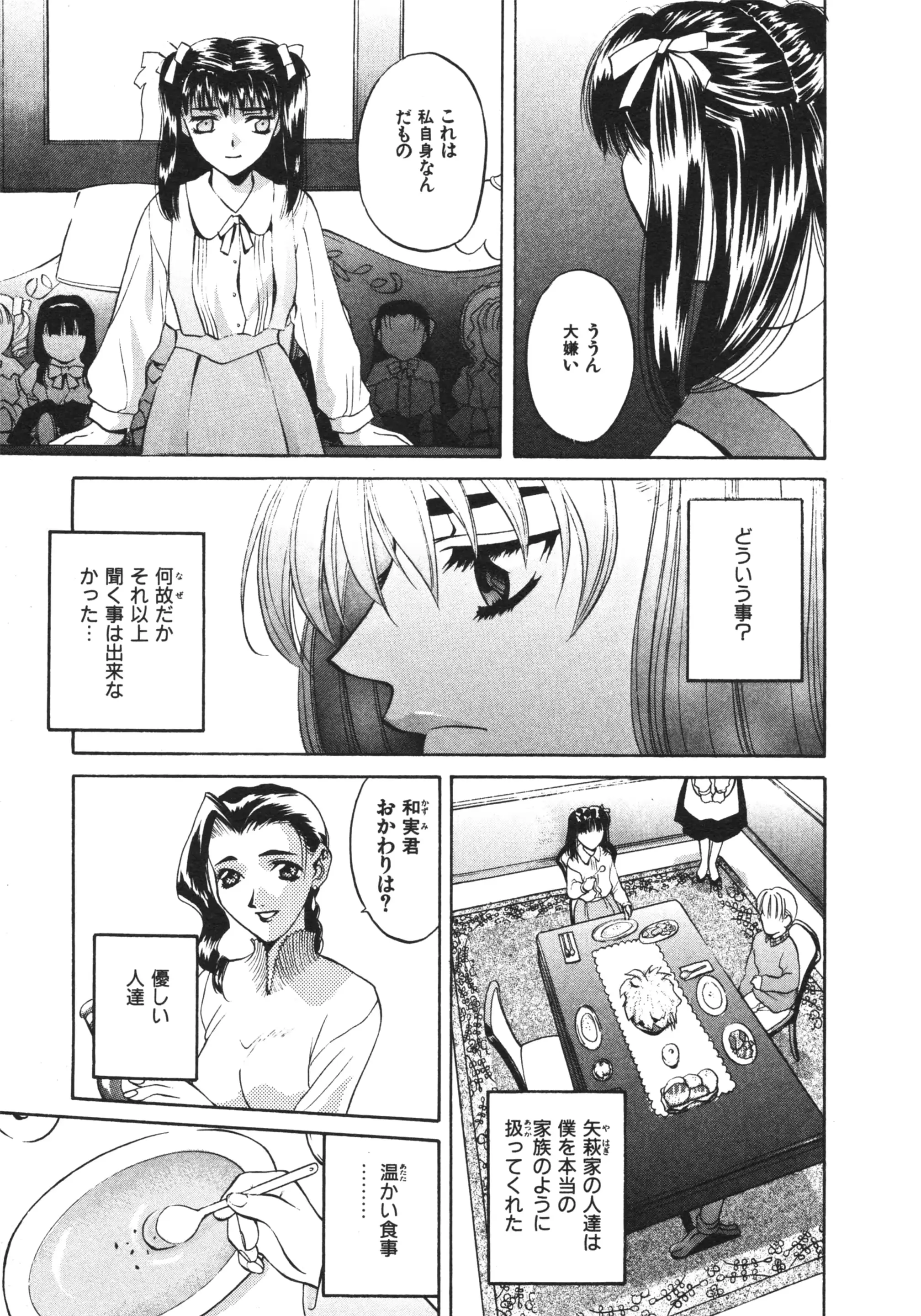 웹툰 이미지 136