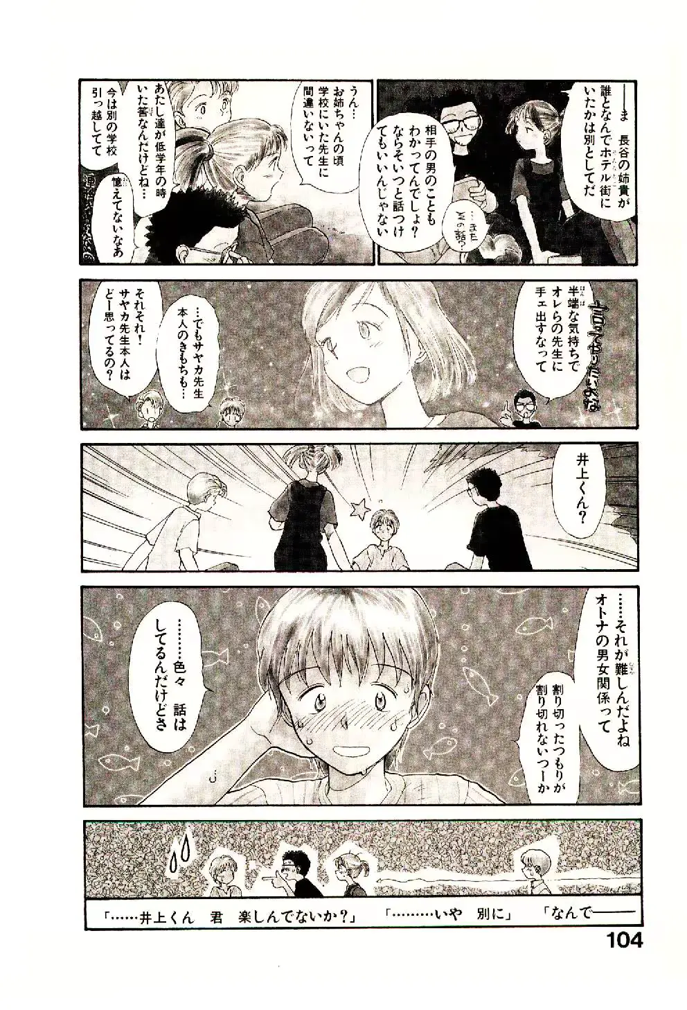 웹툰 이미지 105