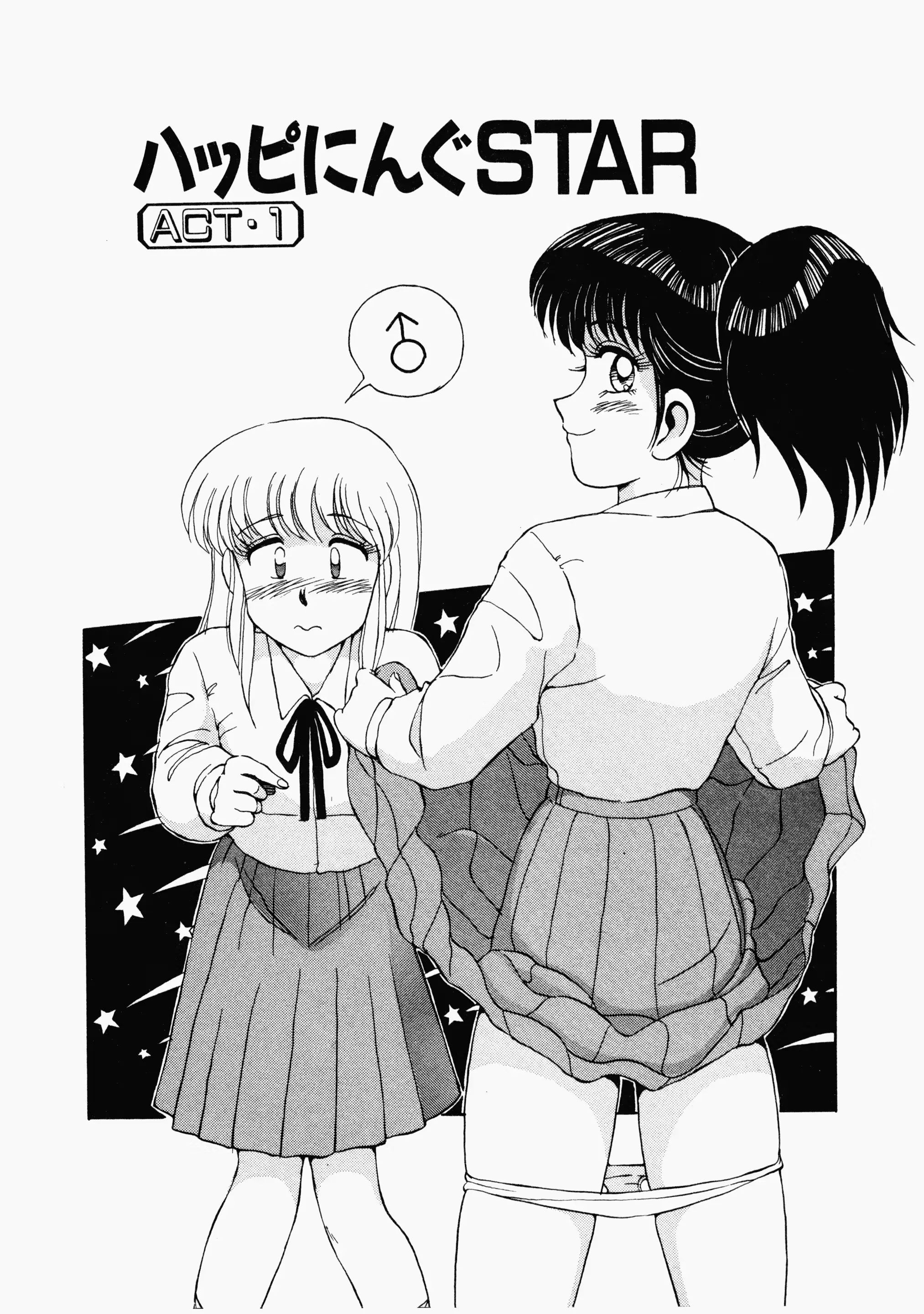 웹툰 이미지 20