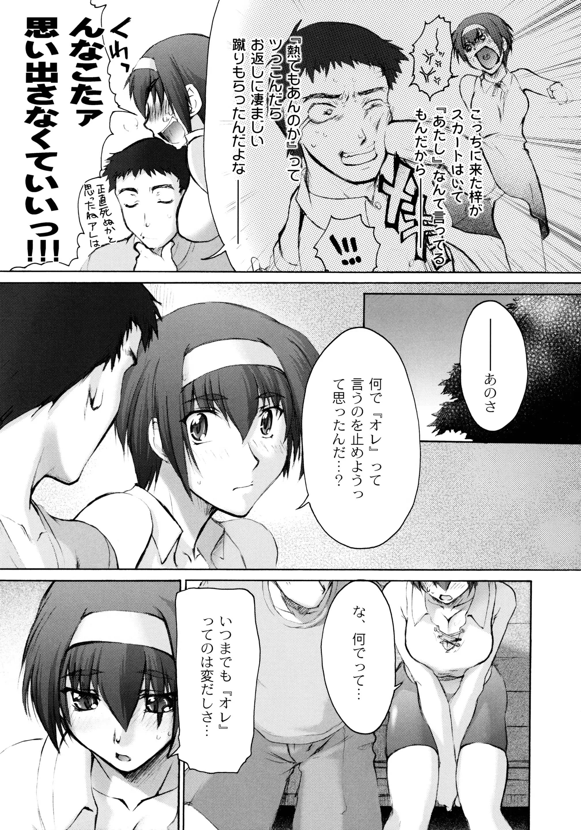 웹툰 이미지 9