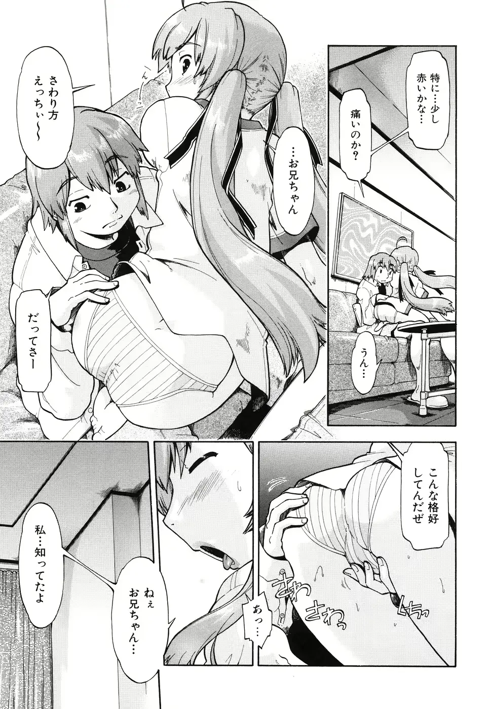 웹툰 이미지 58