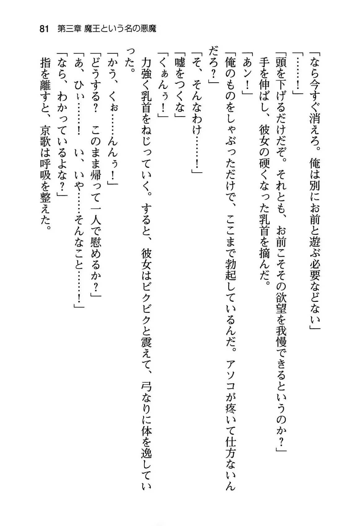 웹툰 이미지 86