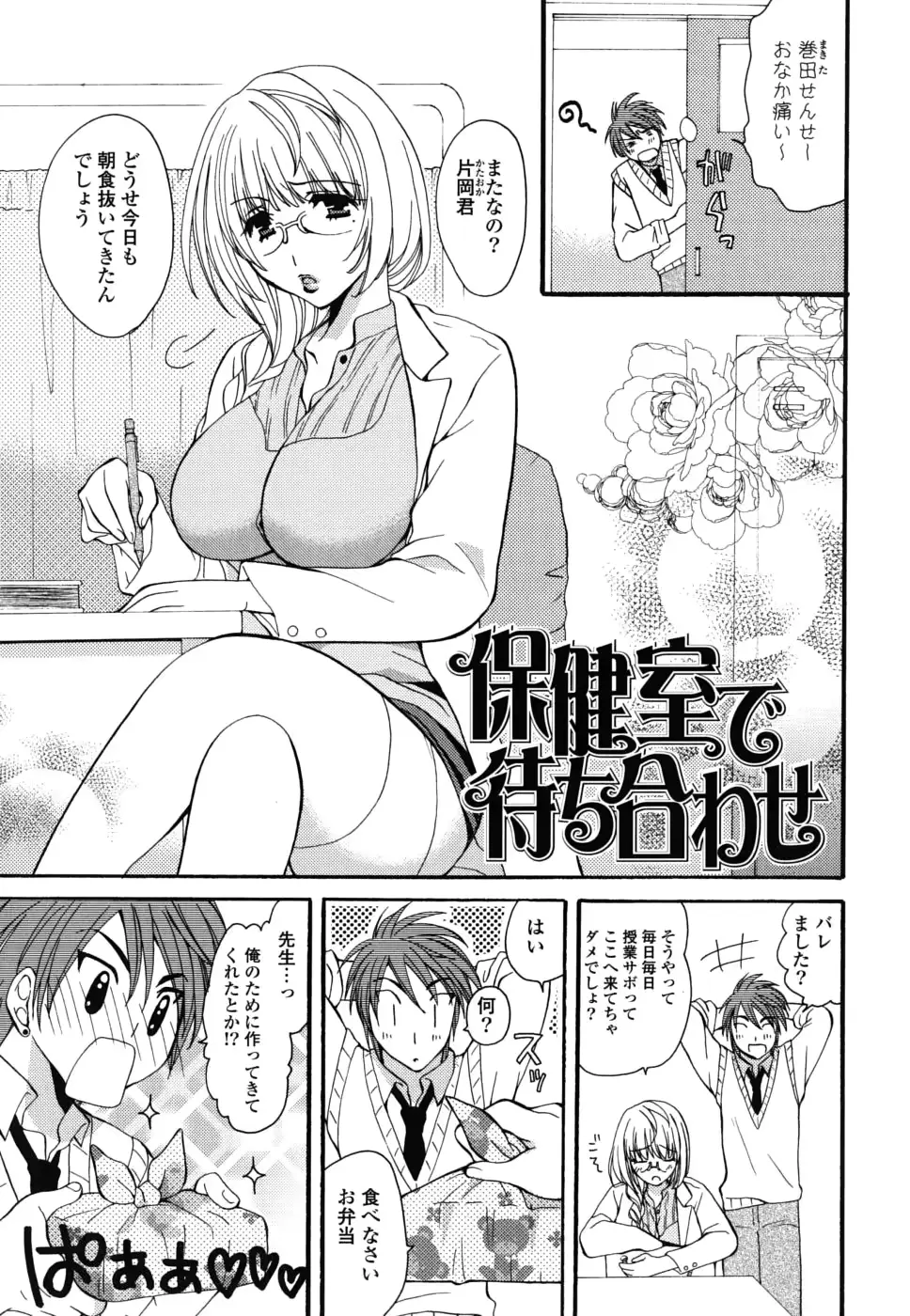 웹툰 이미지 159