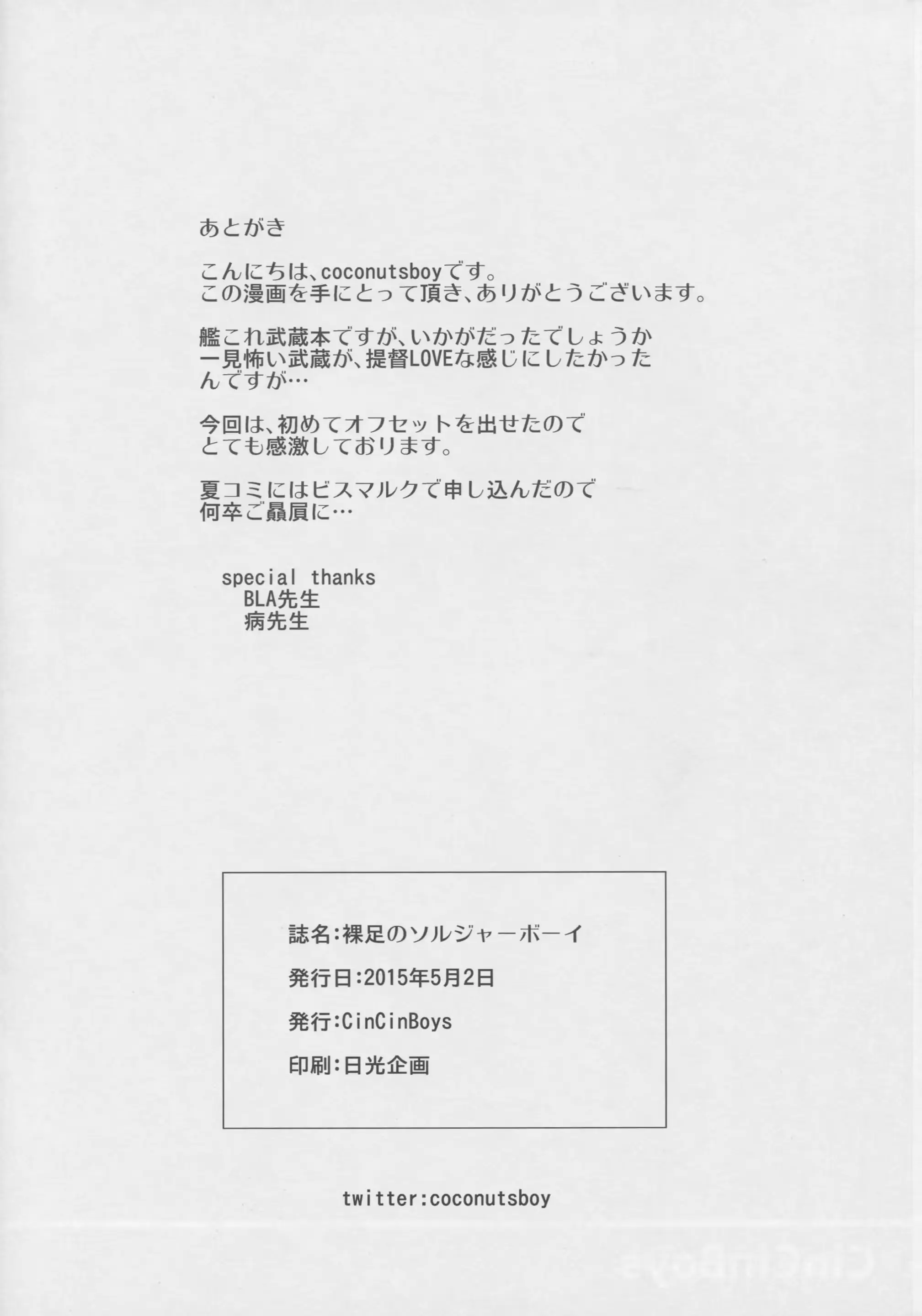 웹툰 이미지 19