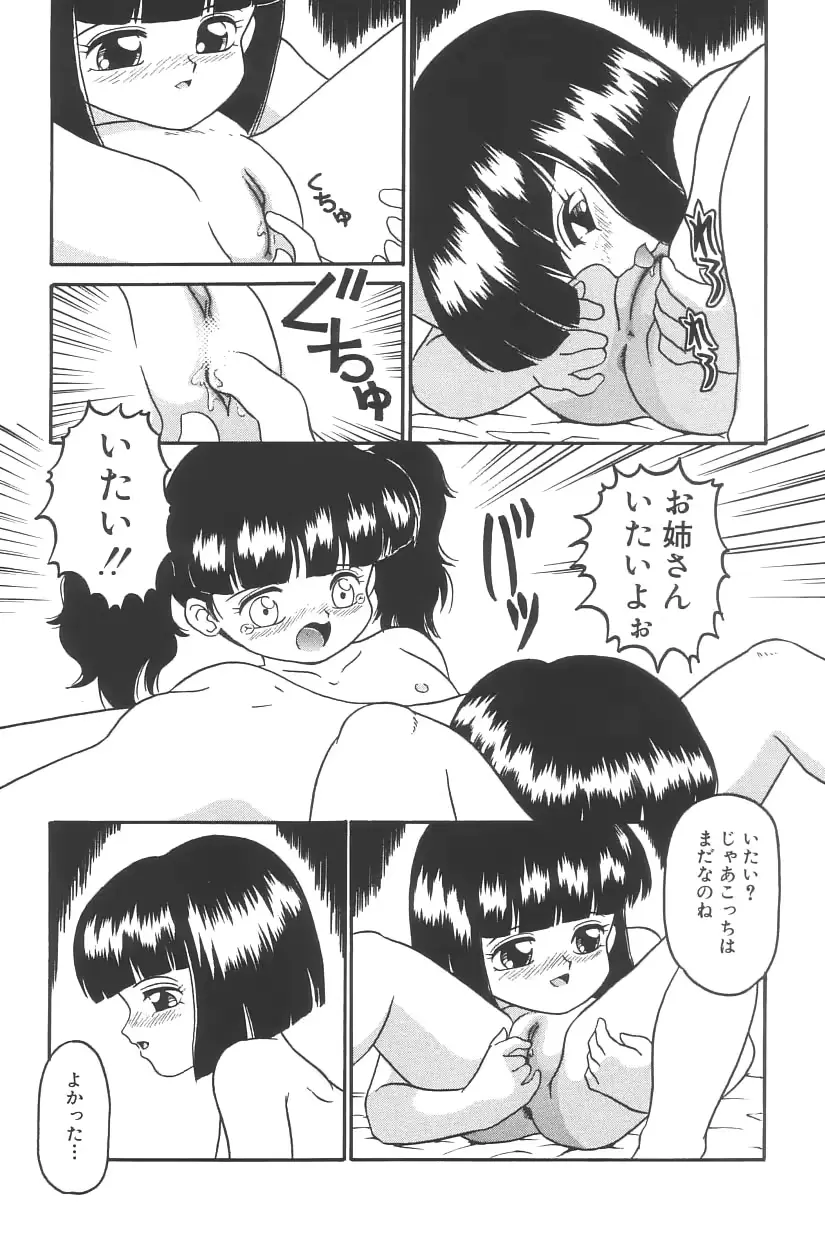 웹툰 이미지 153