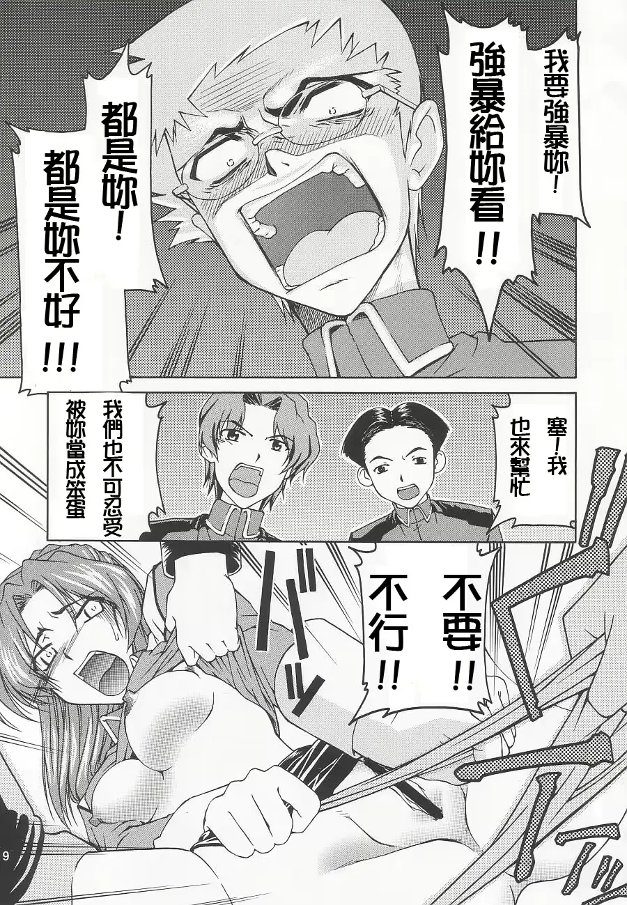 웹툰 이미지 7
