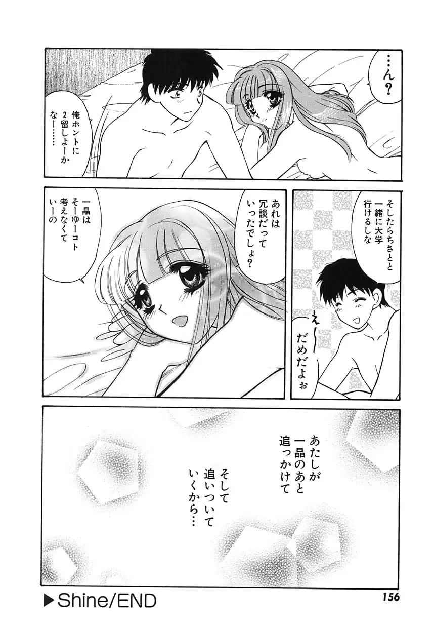 웹툰 이미지 158