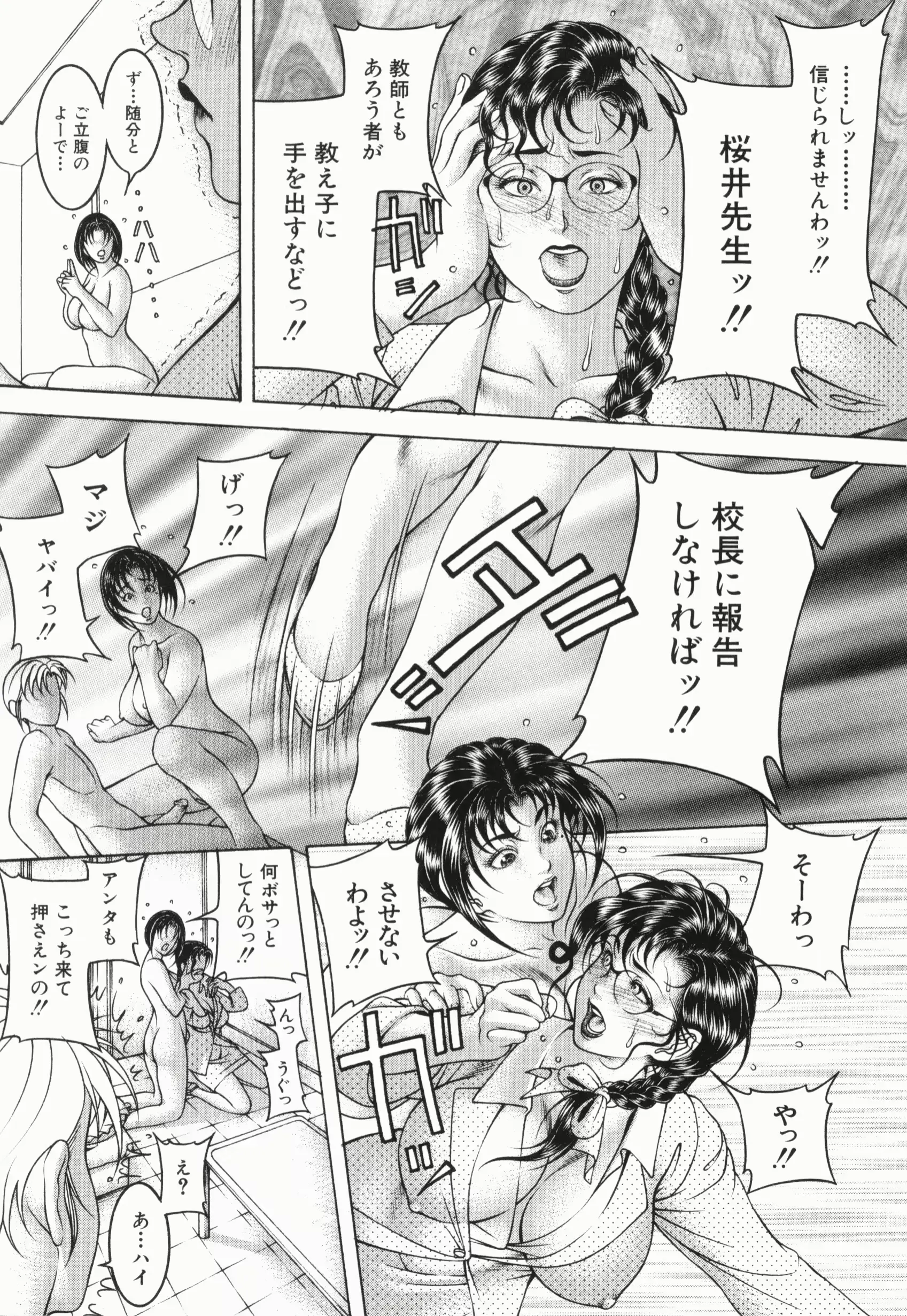 웹툰 이미지 100