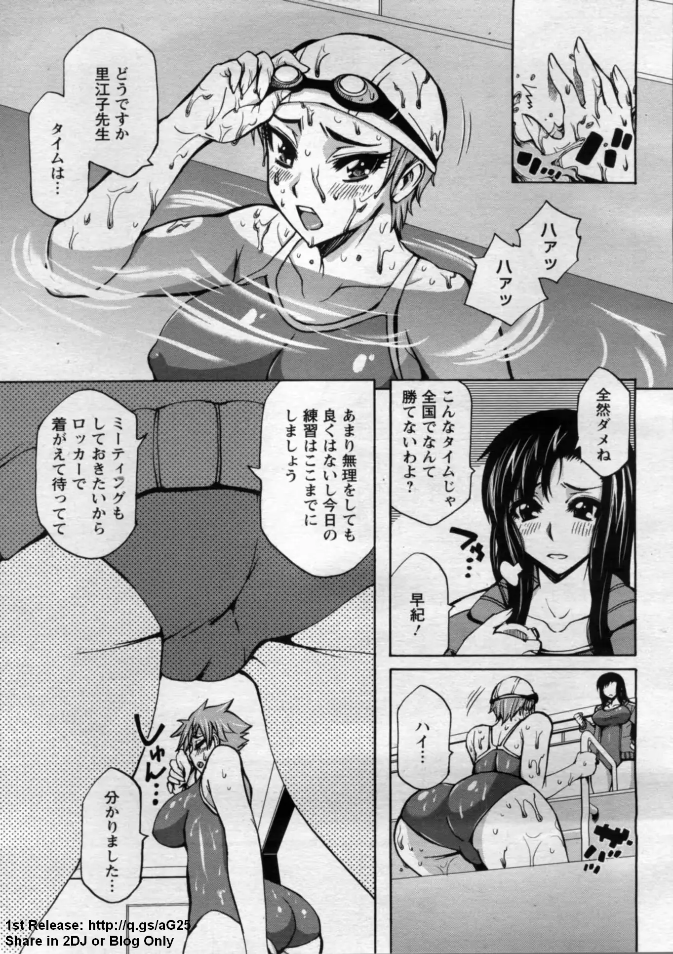 웹툰 이미지 214