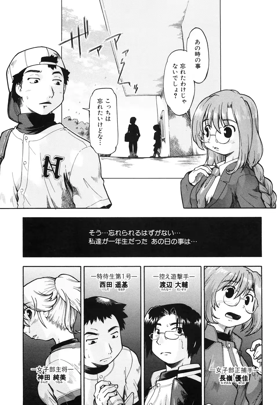 웹툰 이미지 102