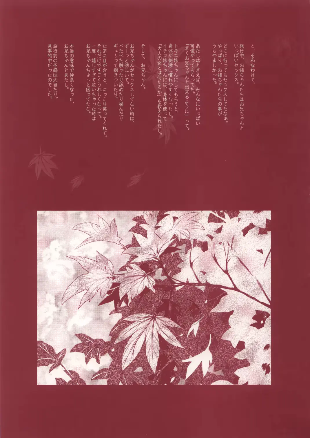 웹툰 이미지 19
