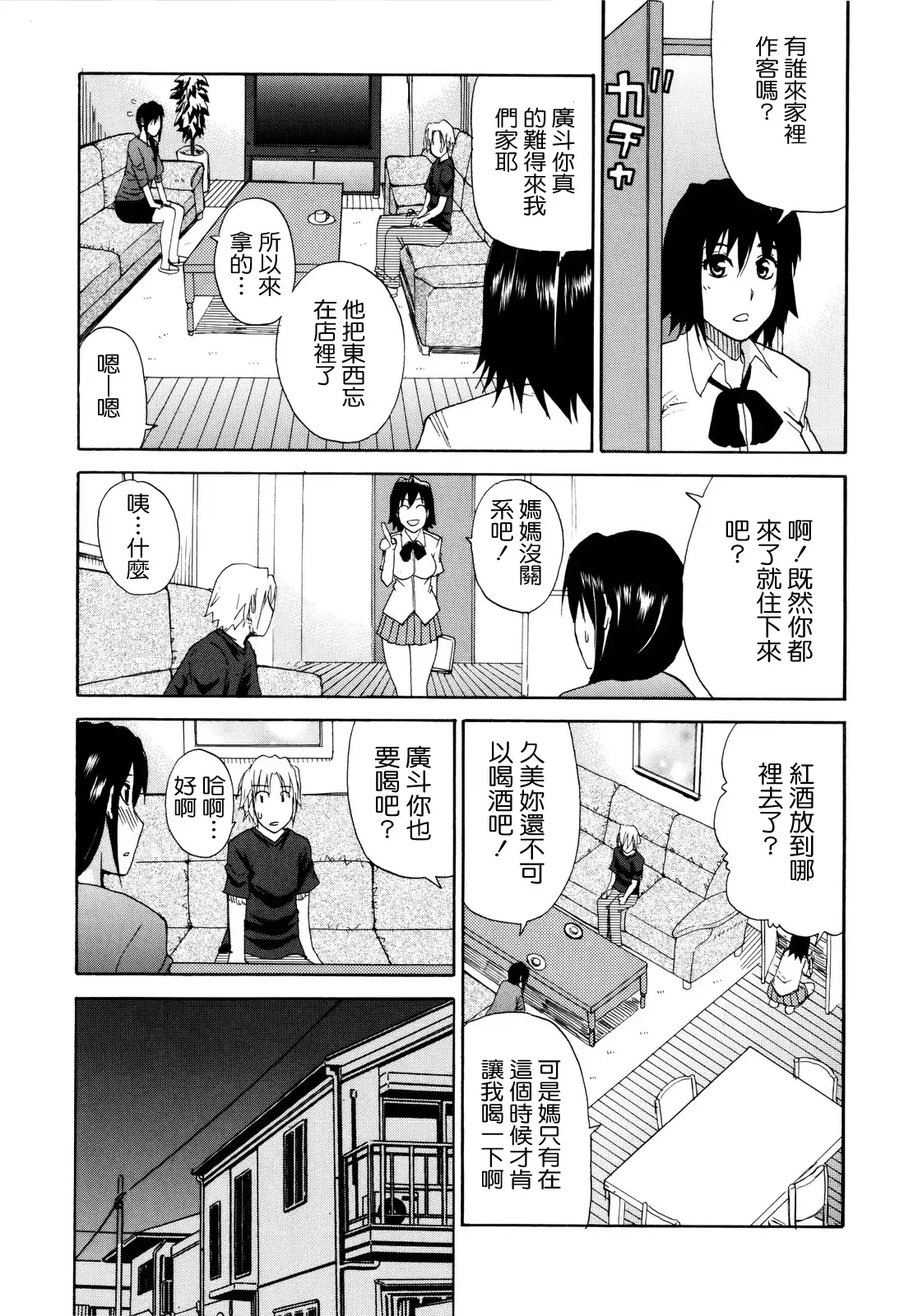 웹툰 이미지 27